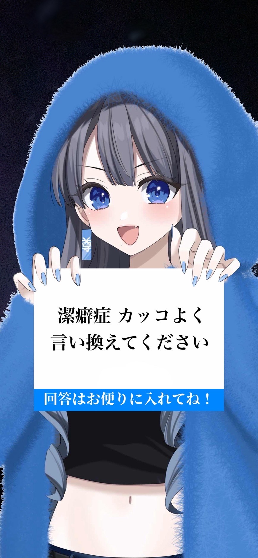 初◎🩷大喜利🩷