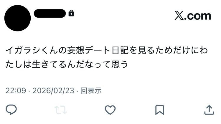 アルティメットこんばんは