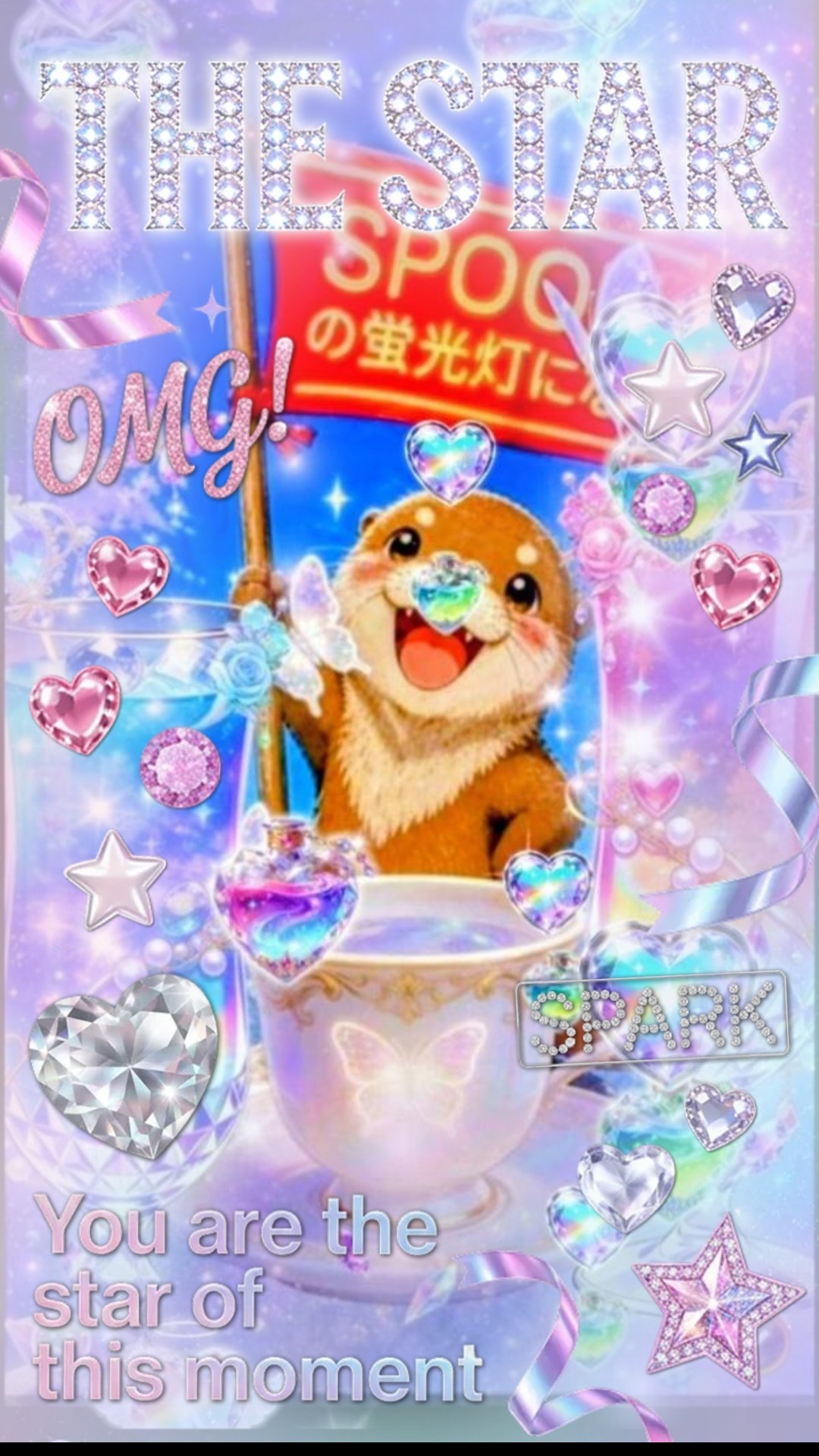 ゆっくりしてね！初・潜〇😊