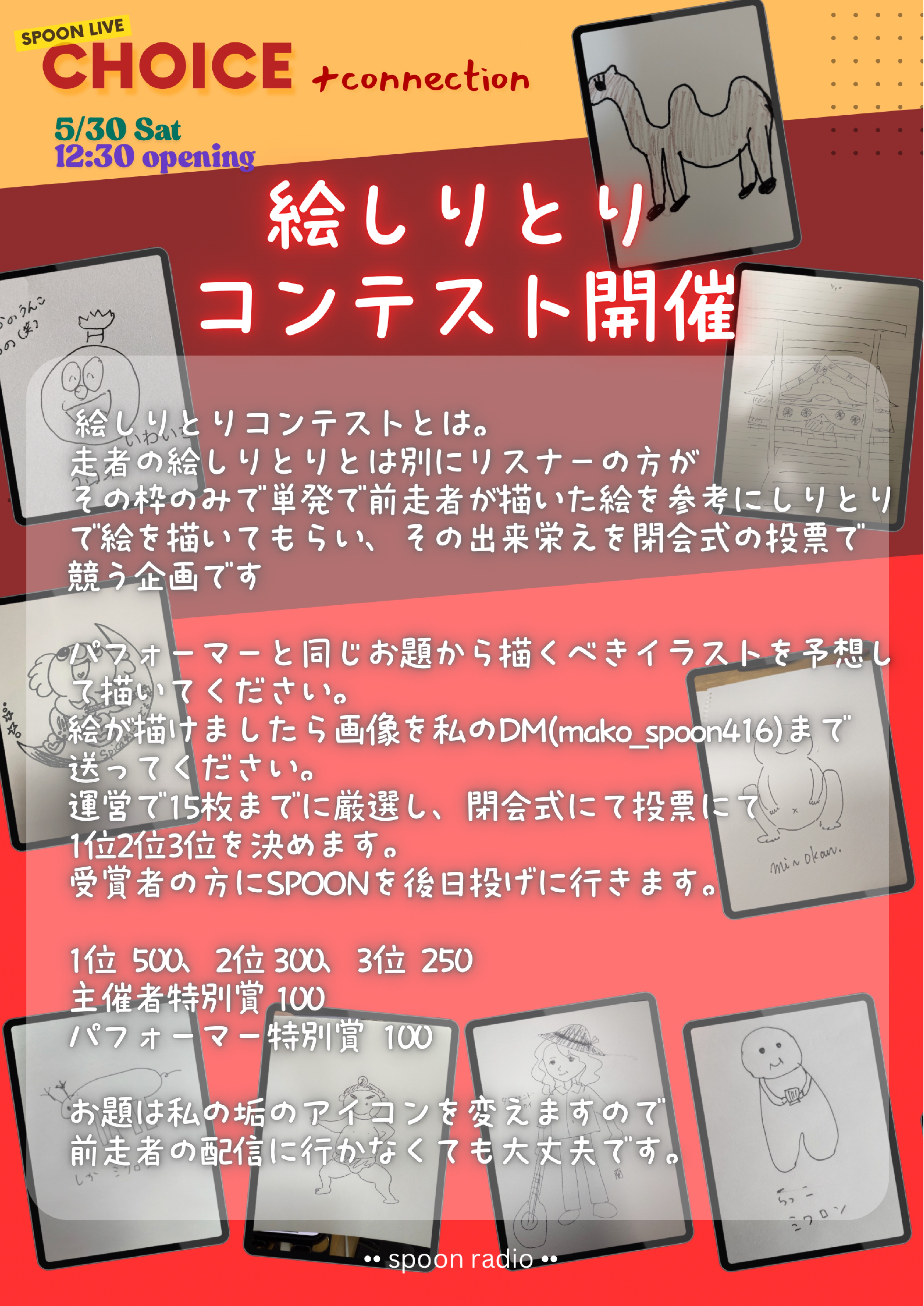 ~13:00/解いてくれますか？🎀