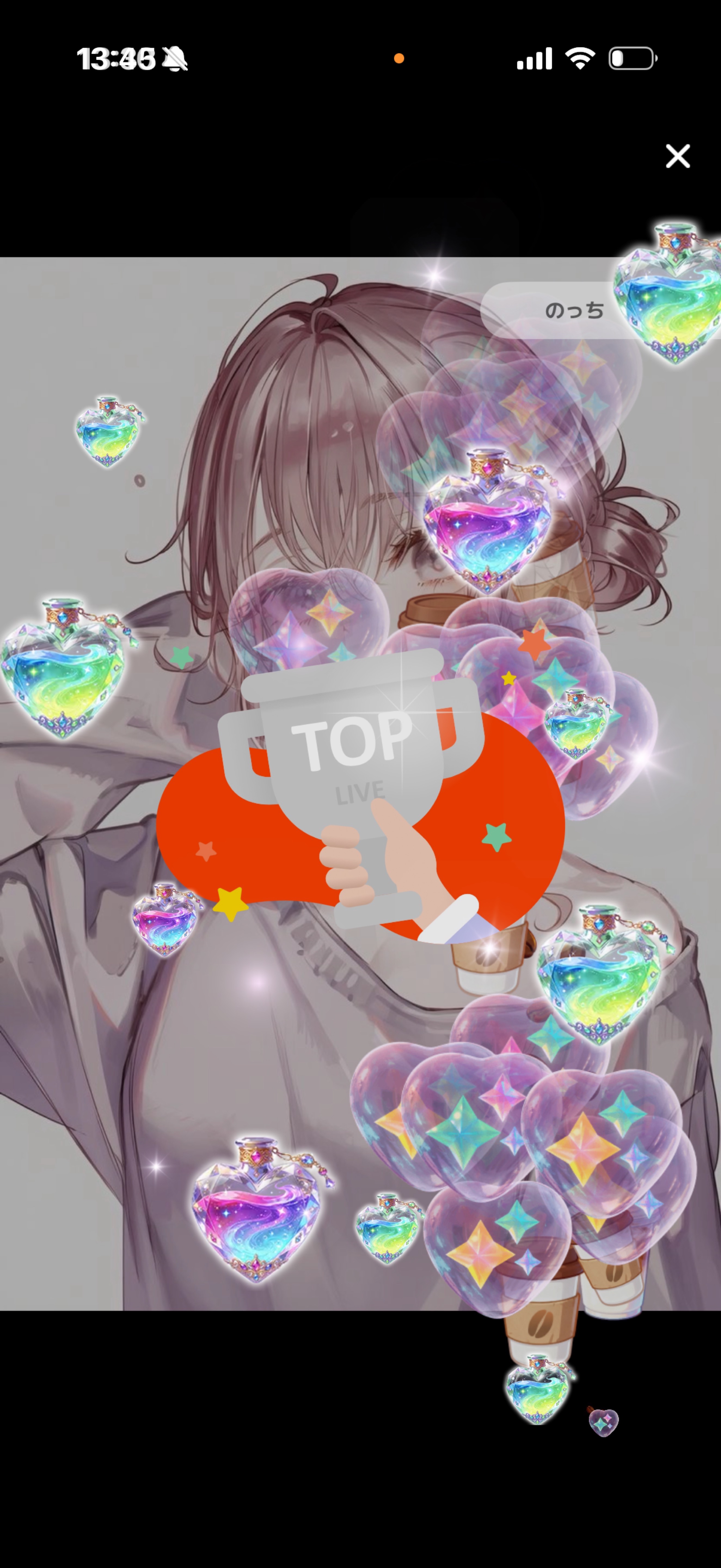 初見⭕️声聞いて行かへん？