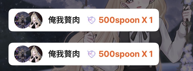 ハート集め