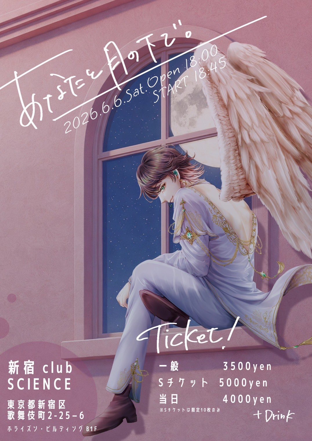 無料ハートください🙇‍♂️
