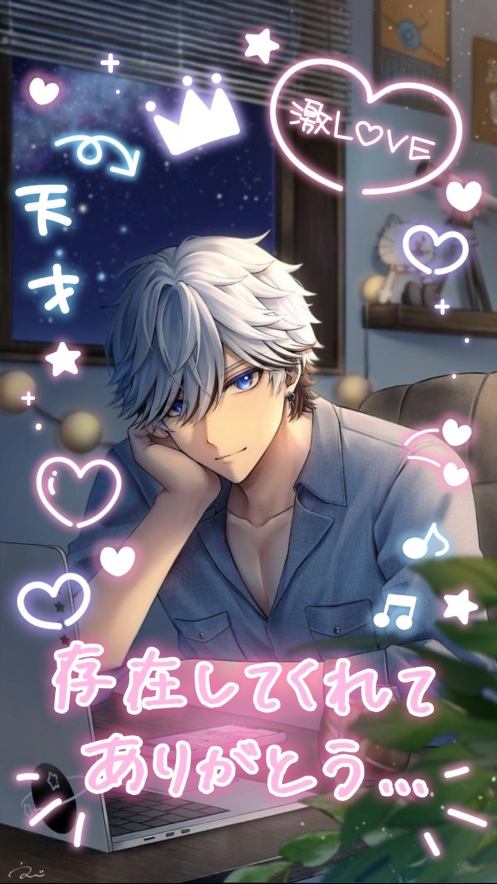 いい声おにいさんと寝ませんか