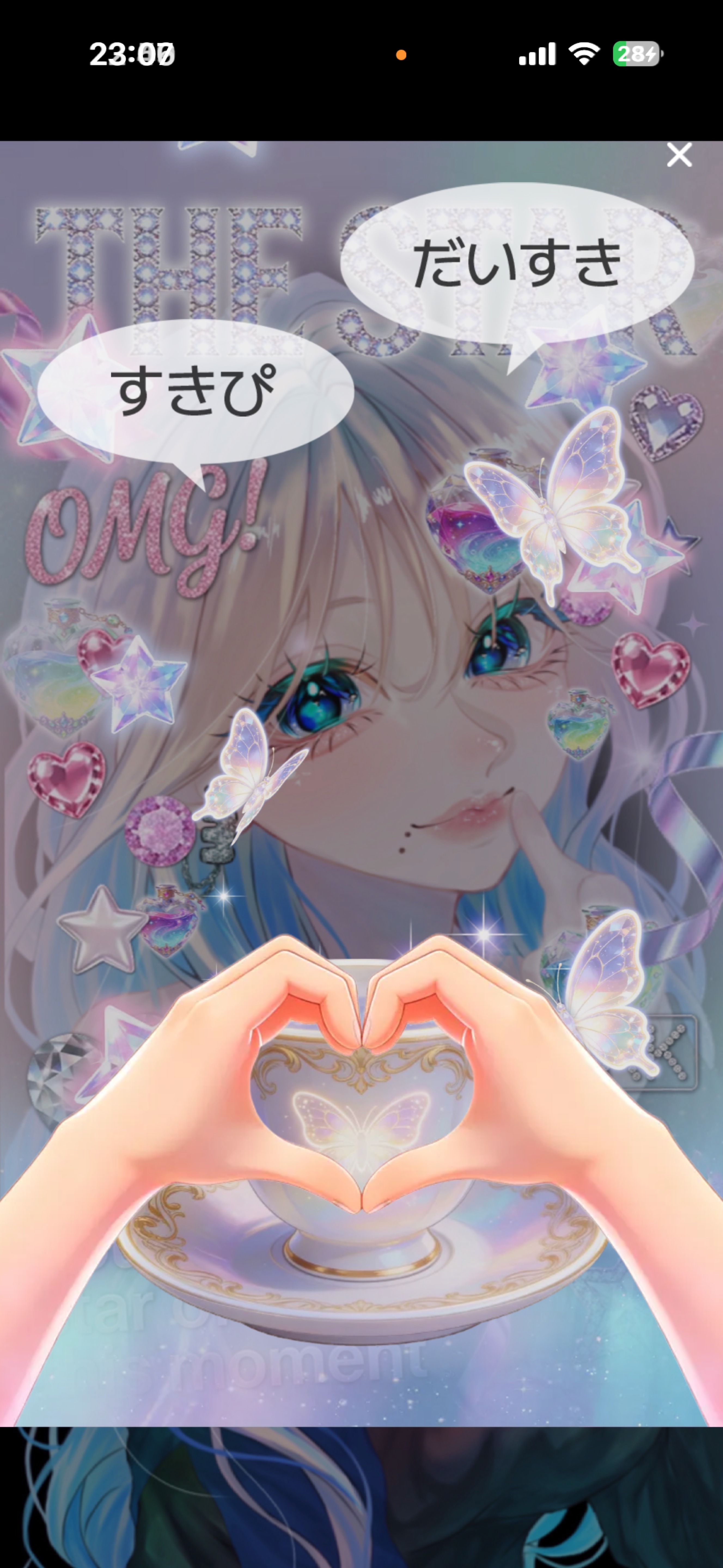 初◎1日お疲れ様🩷