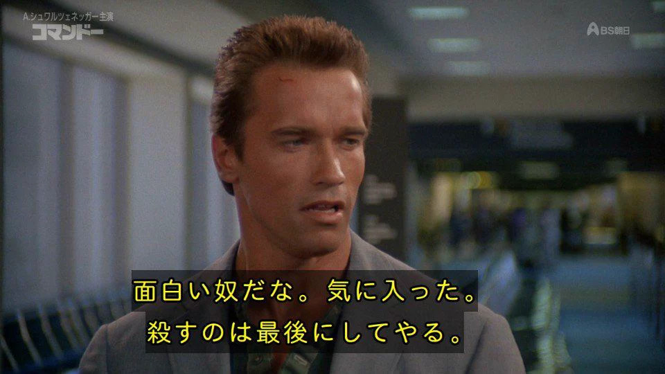 寝れねぇよなってハナシ