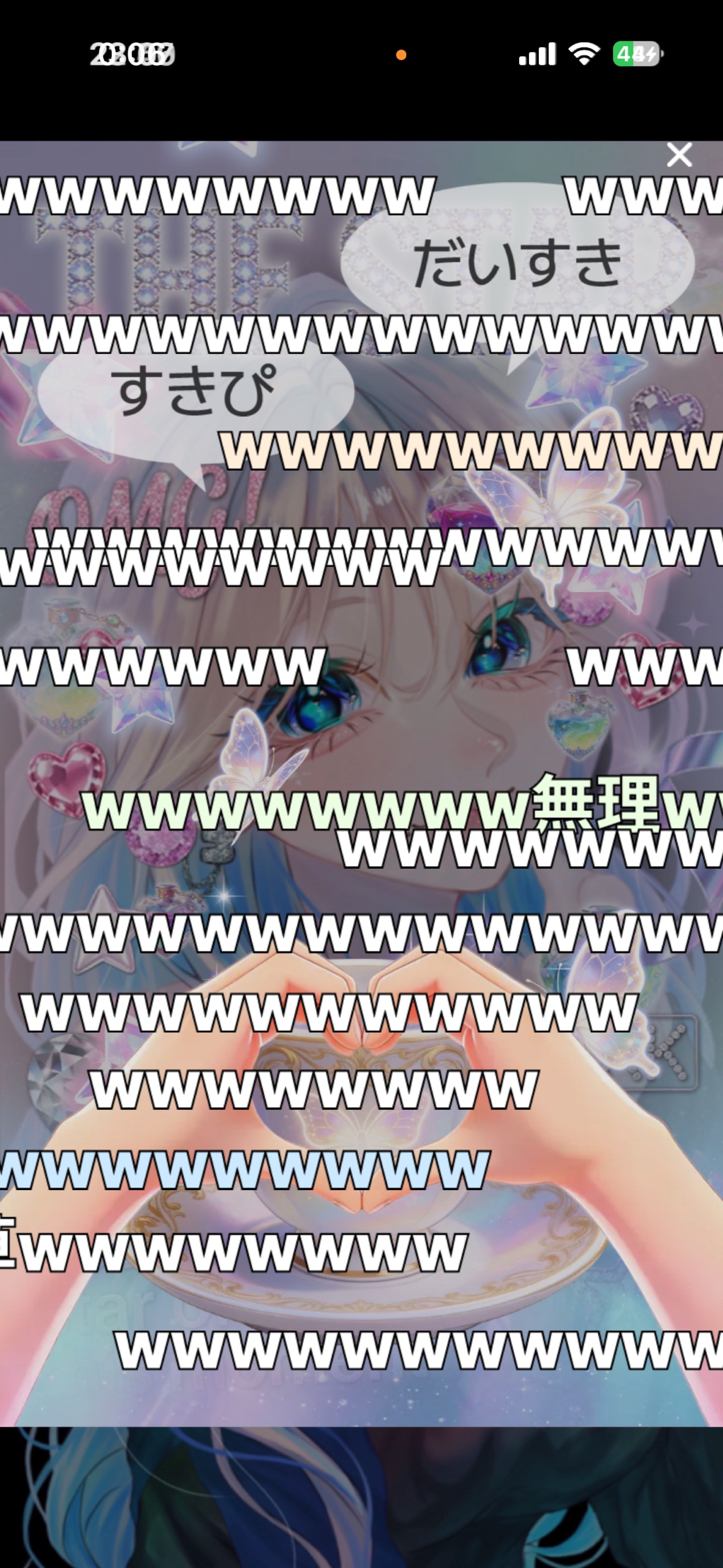 初◎1日お疲れ様🩷