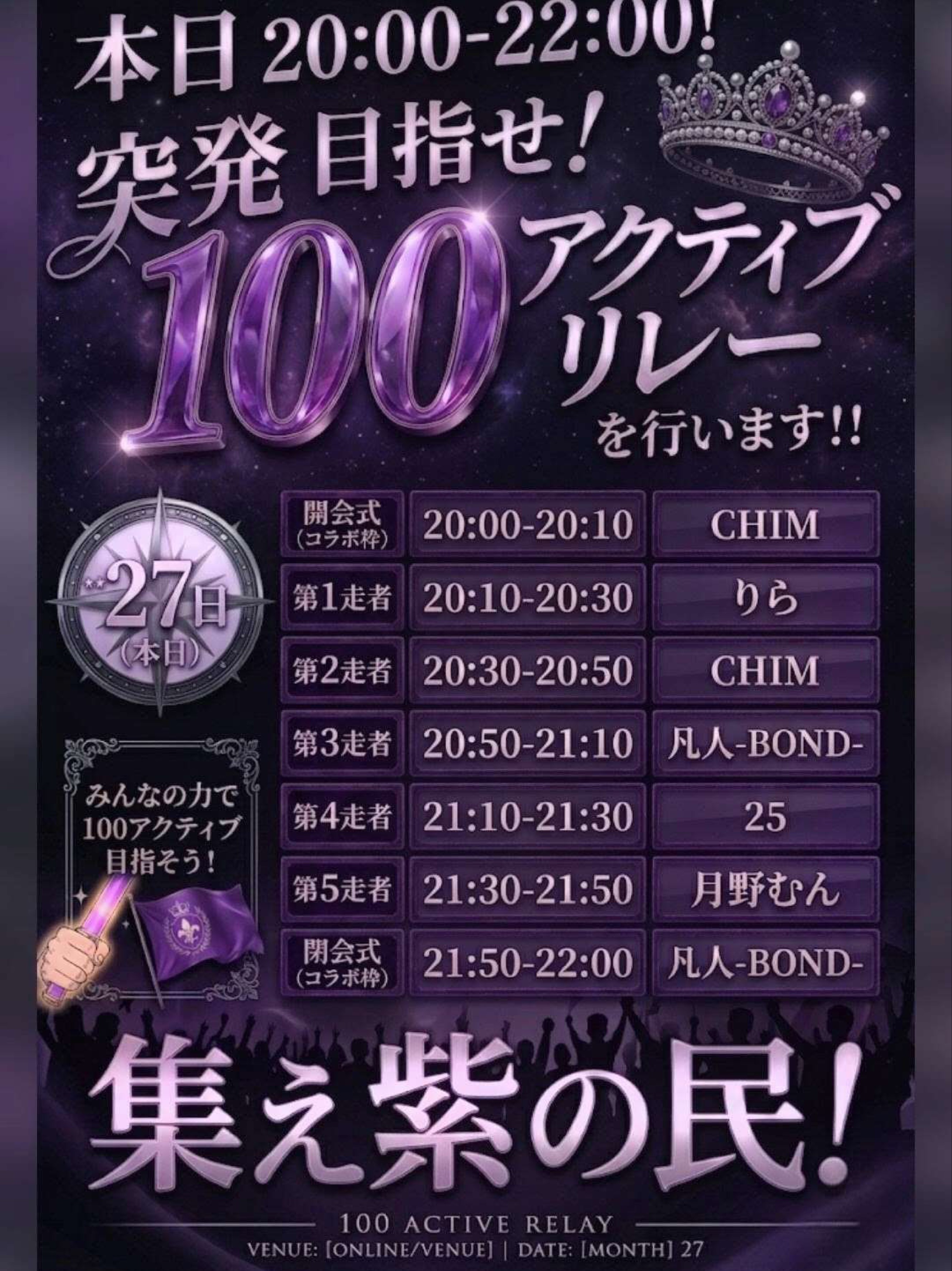 弾き語り💜 初寝潜◎