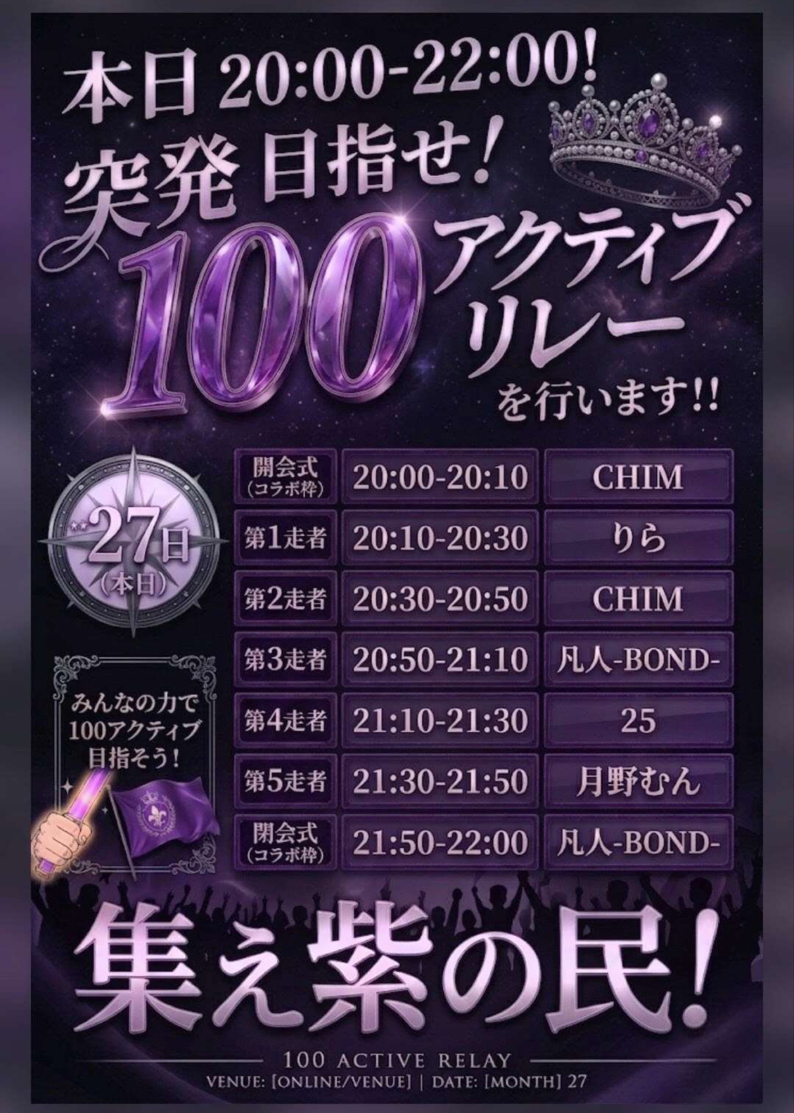 生歌配信💜 初寝潜◎