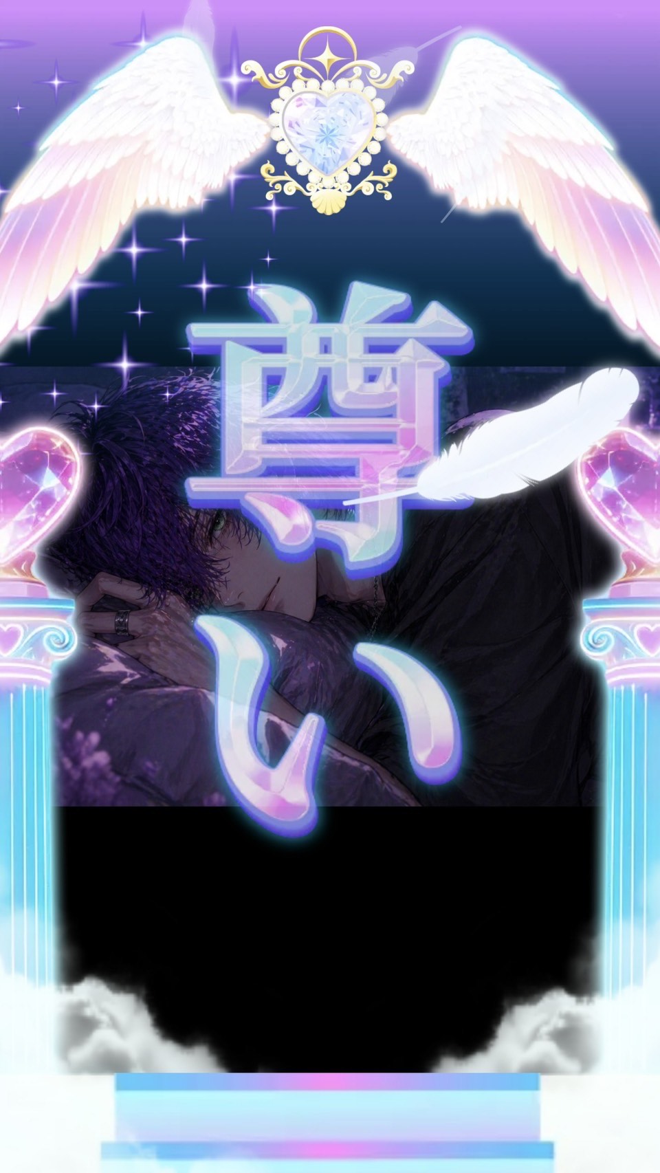 (主が)寝落ち枠