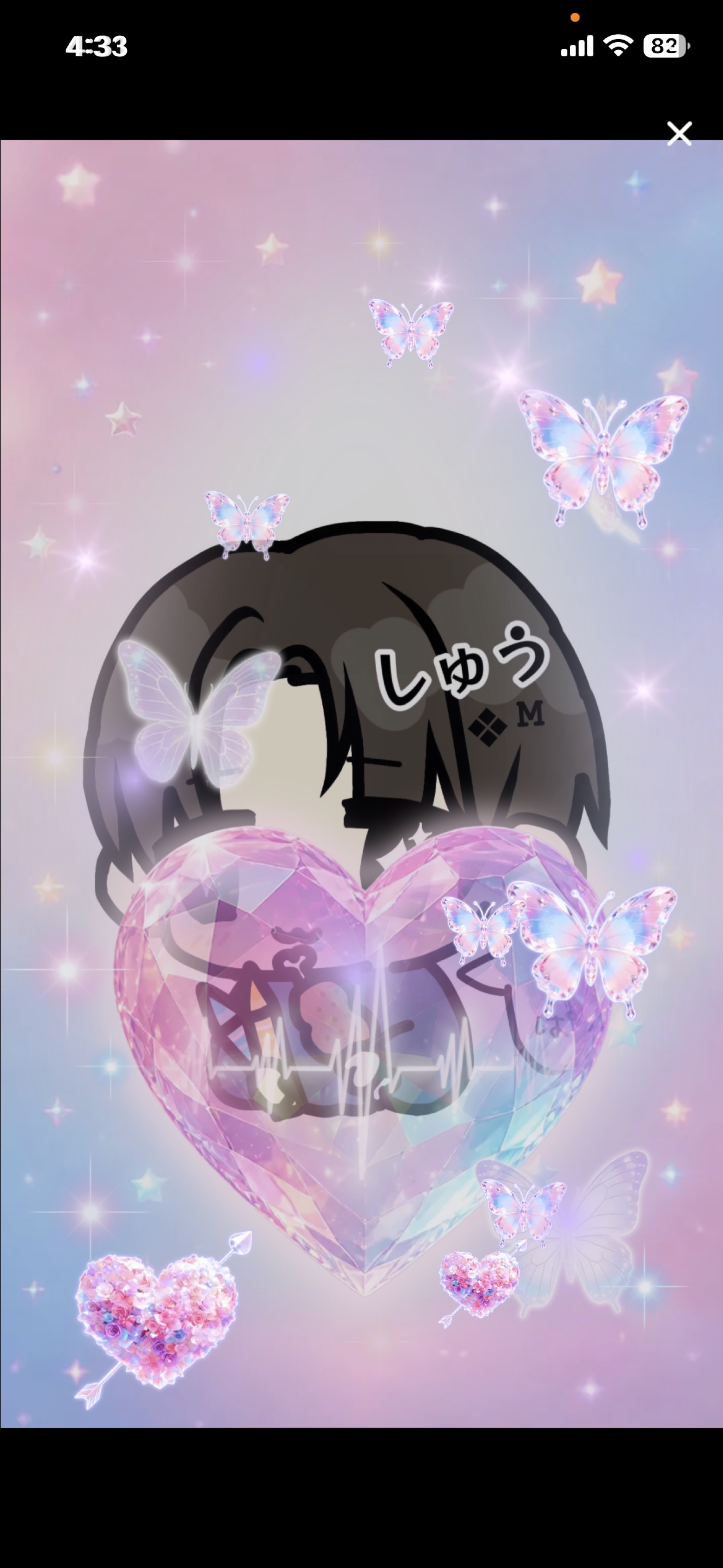 🏴 BLACK ねるよ