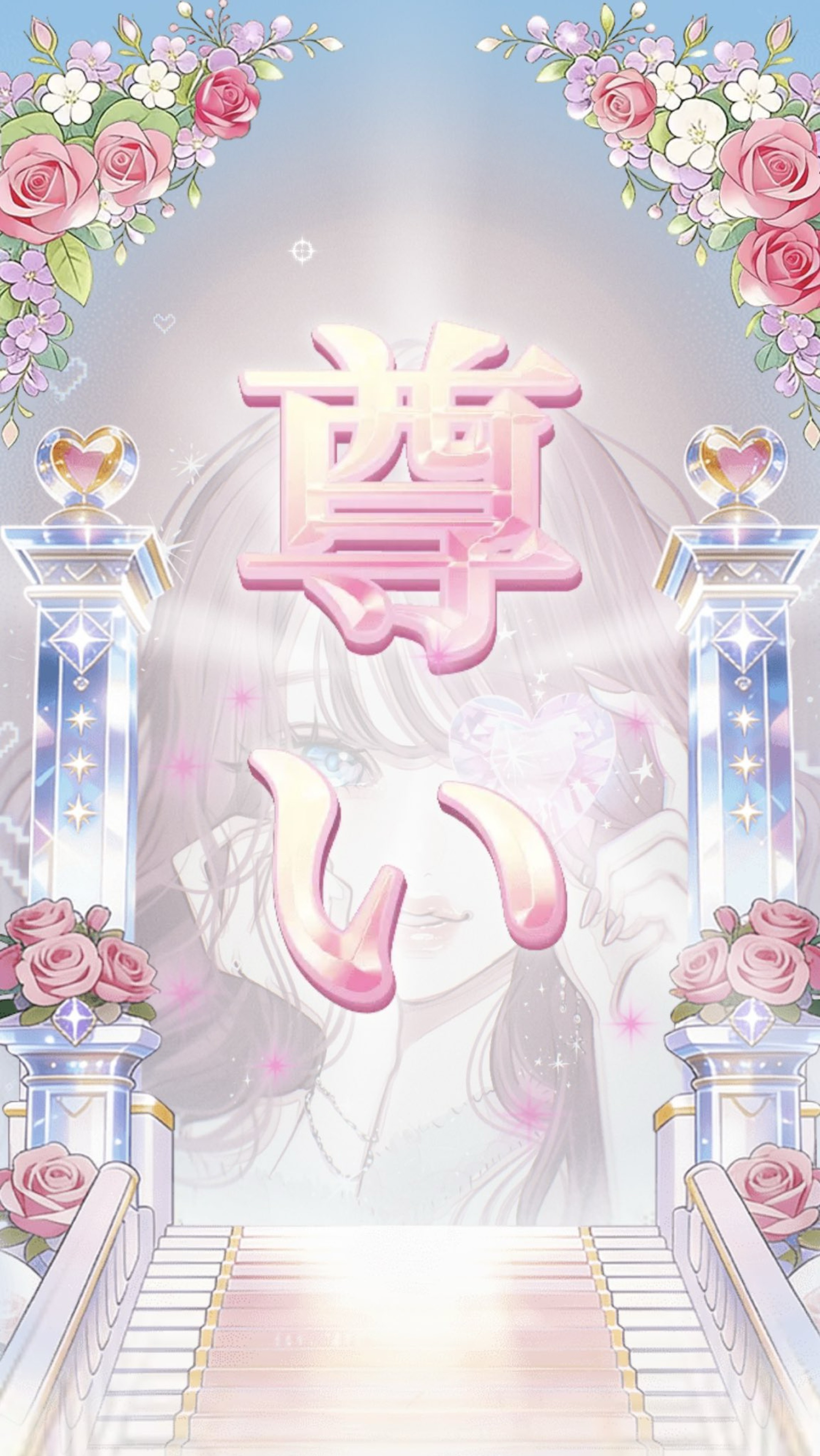 夜のひととき