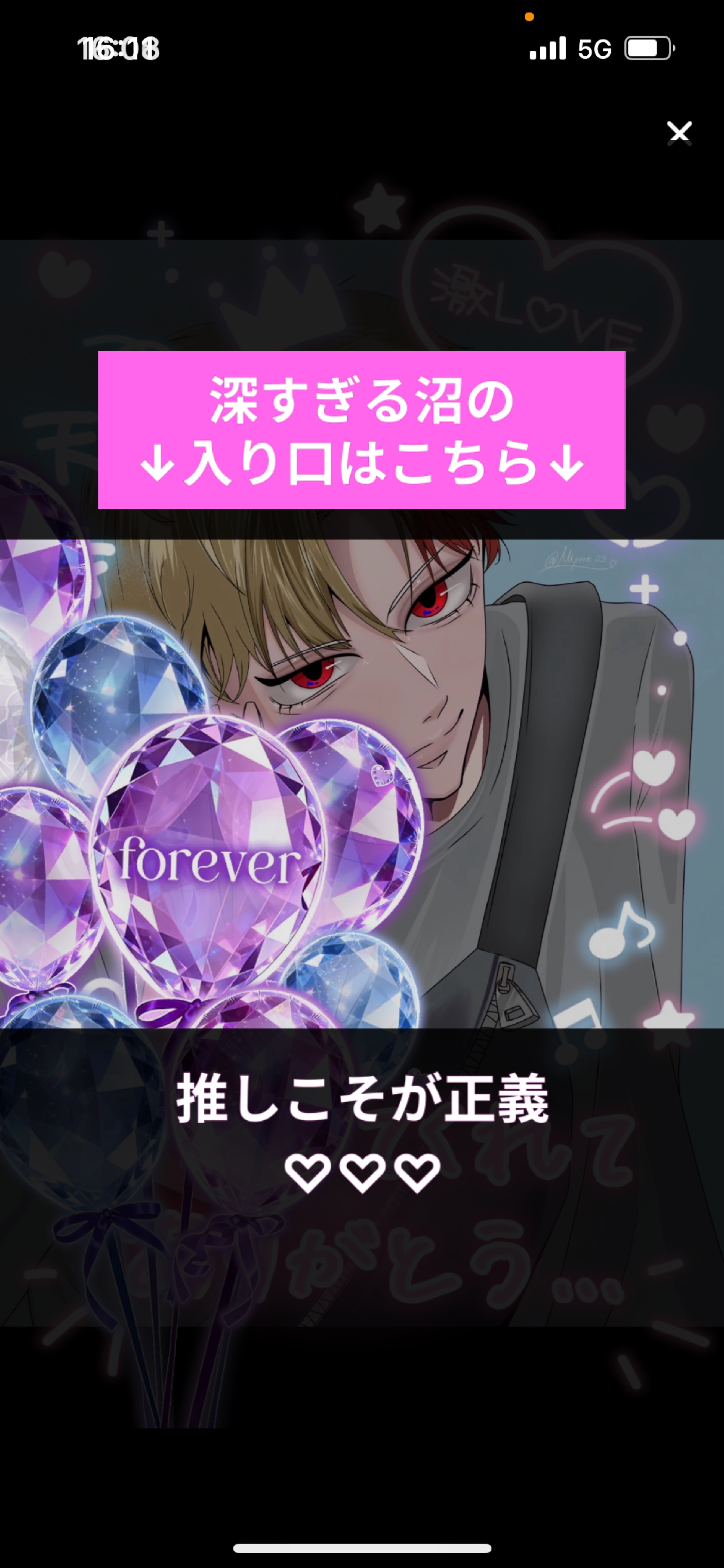 王者BLACKteam‼️