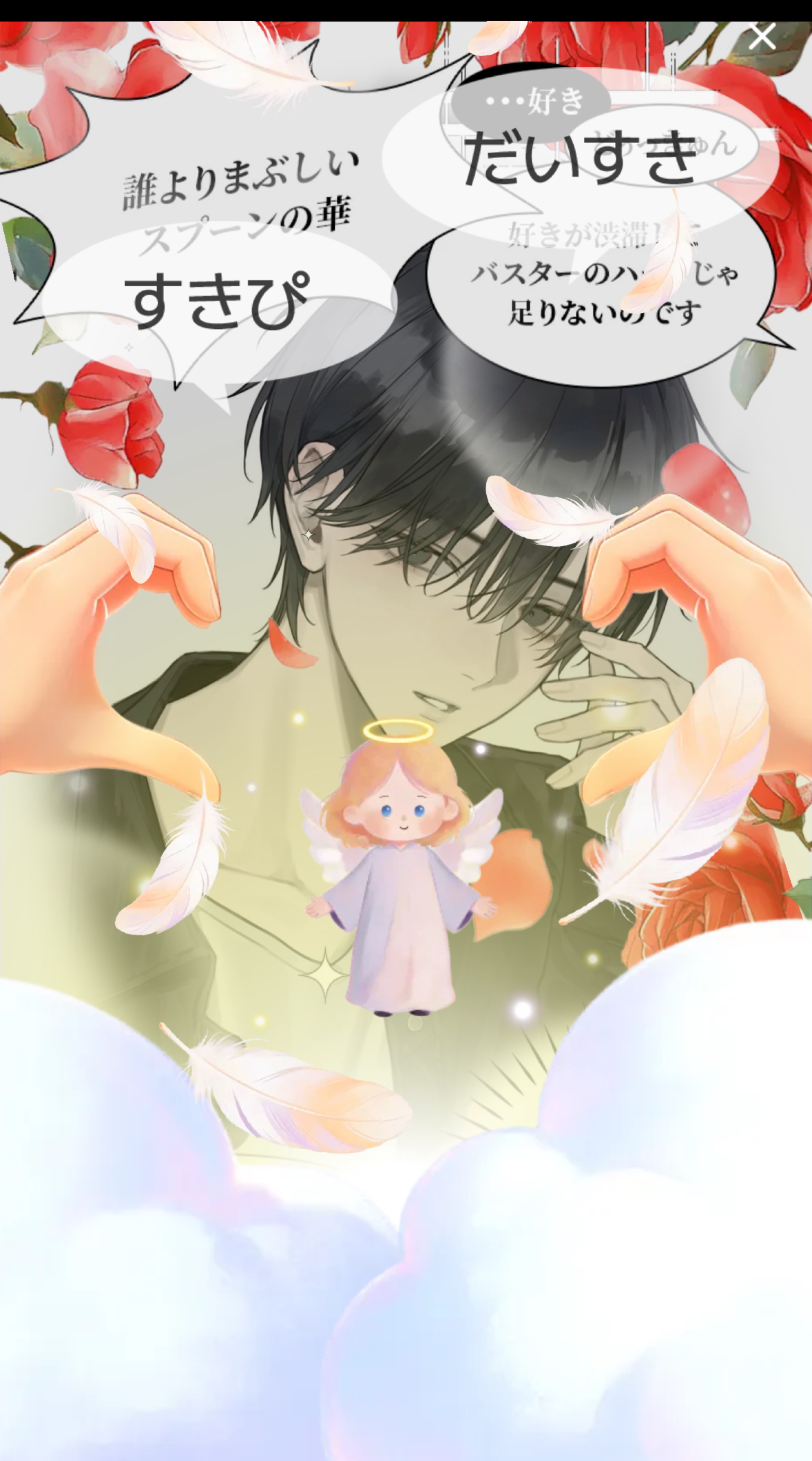 RE:I AM