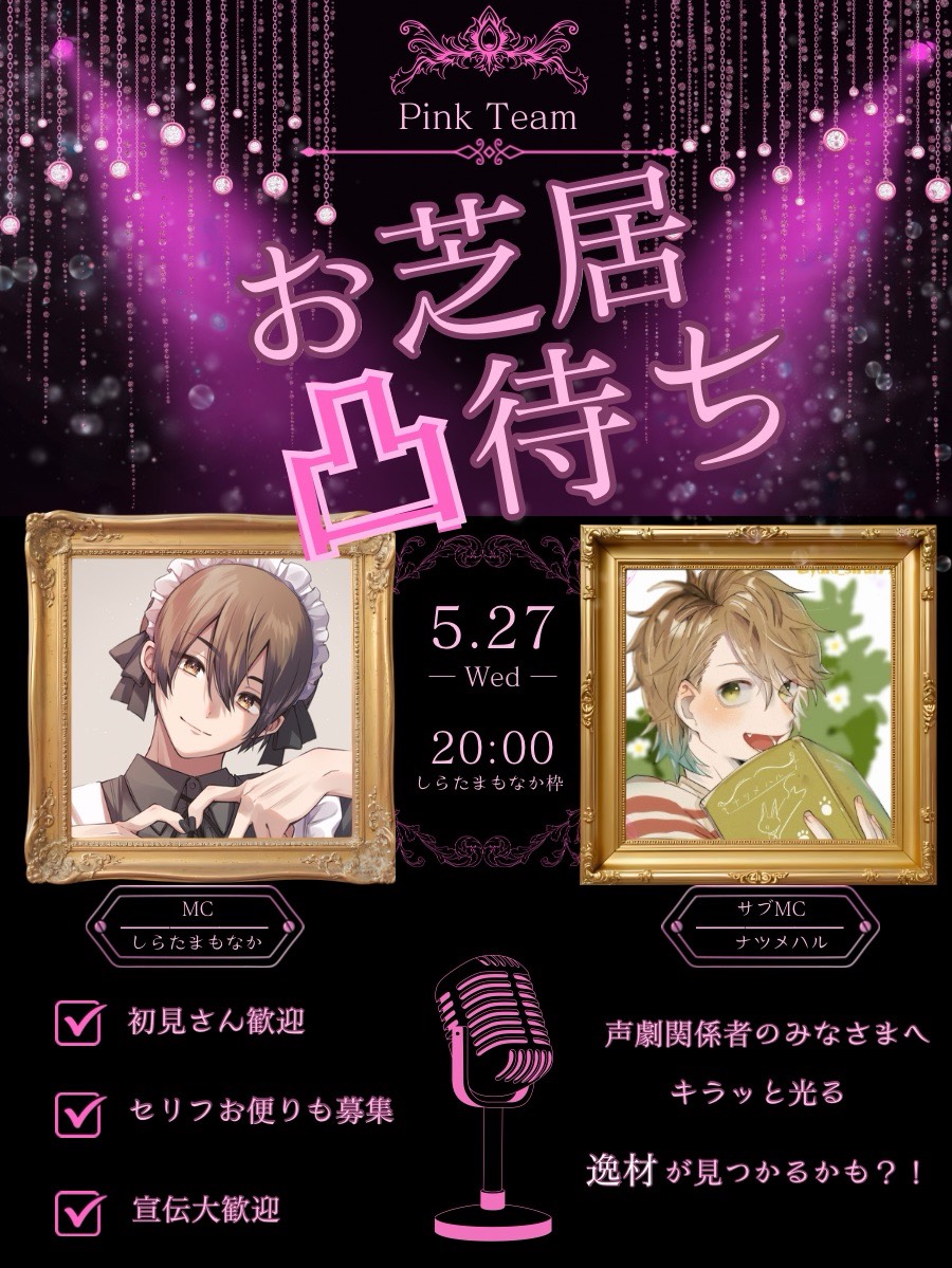 🩷ハートクルーズするよ🩷