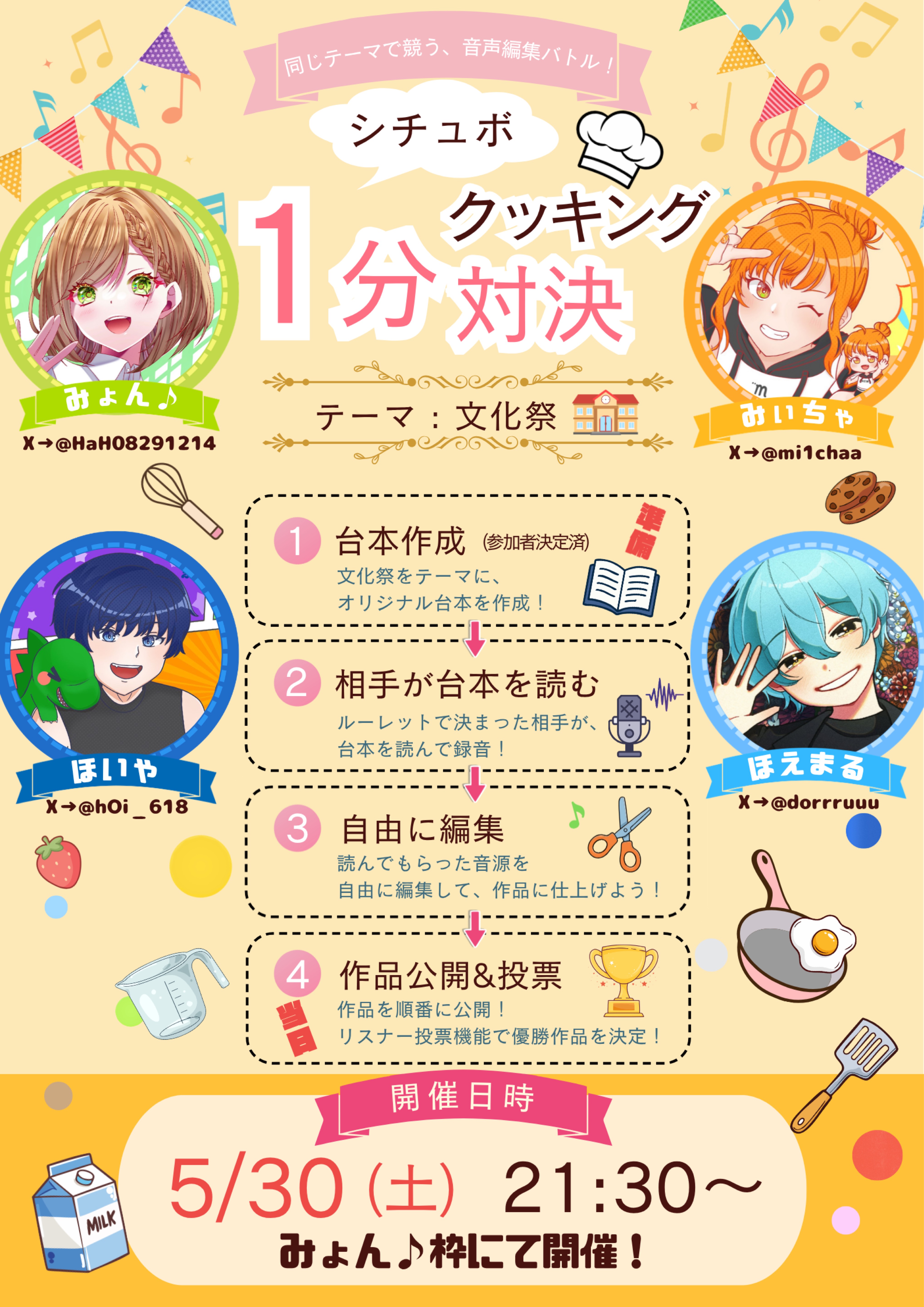 🩷ゆるわちゃ雑談枠！