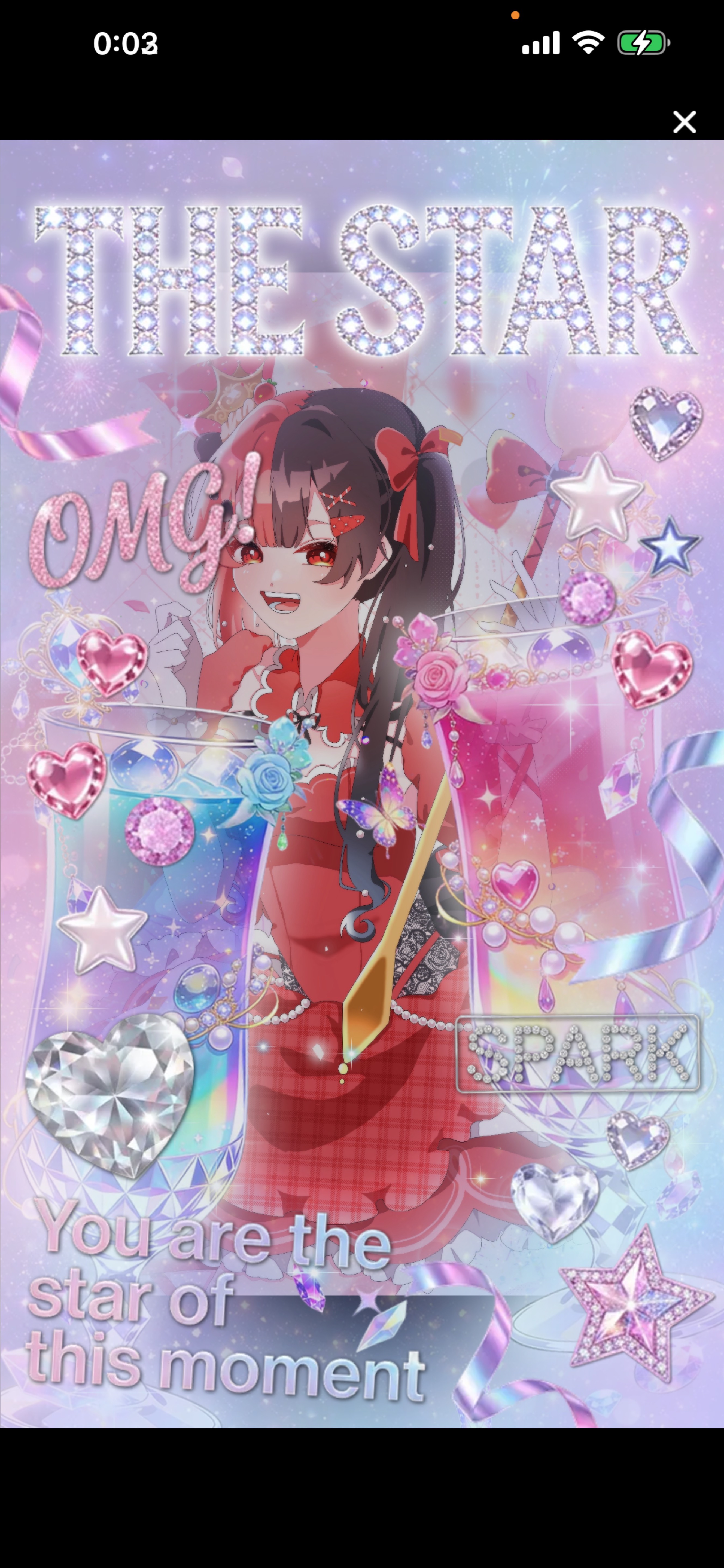 ぼくのひ