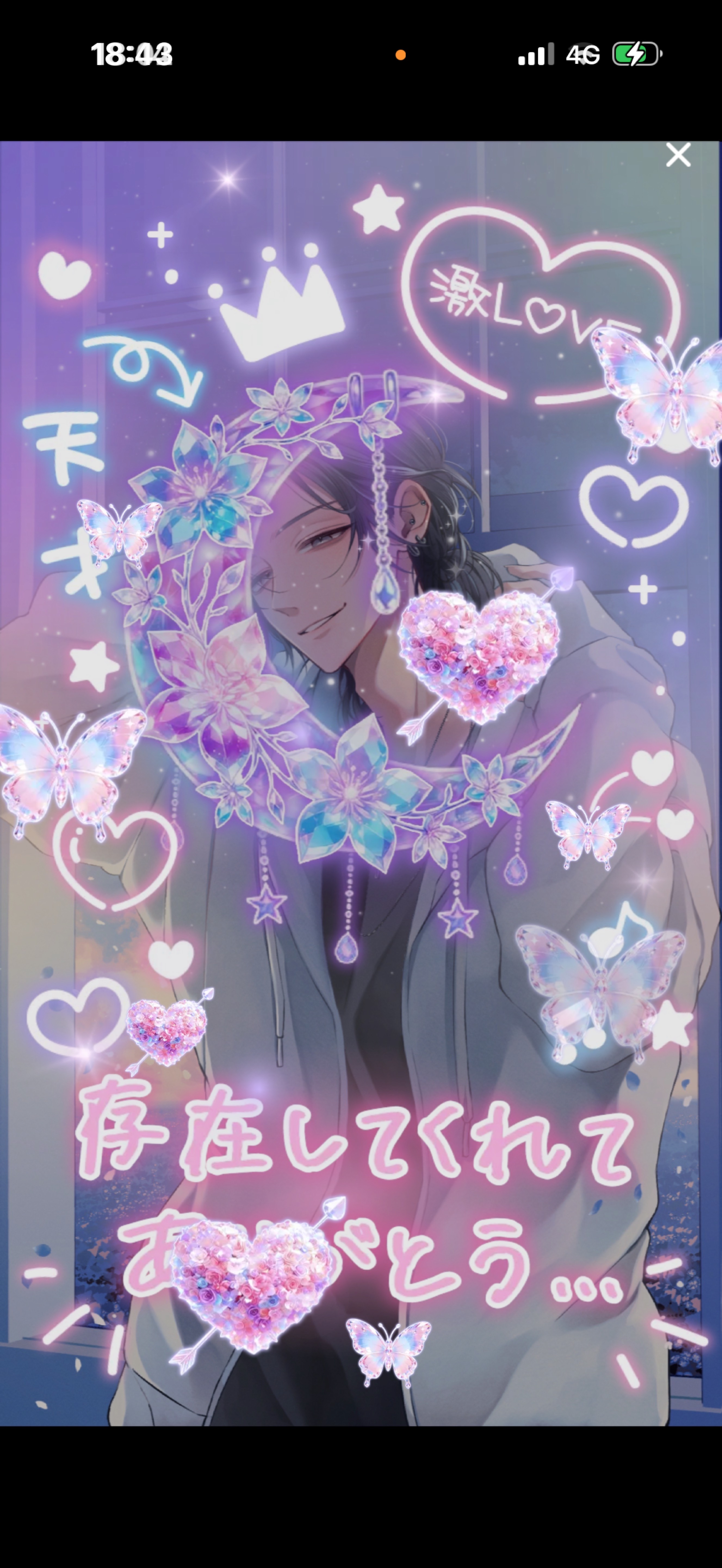 ニートは君待ち🏴