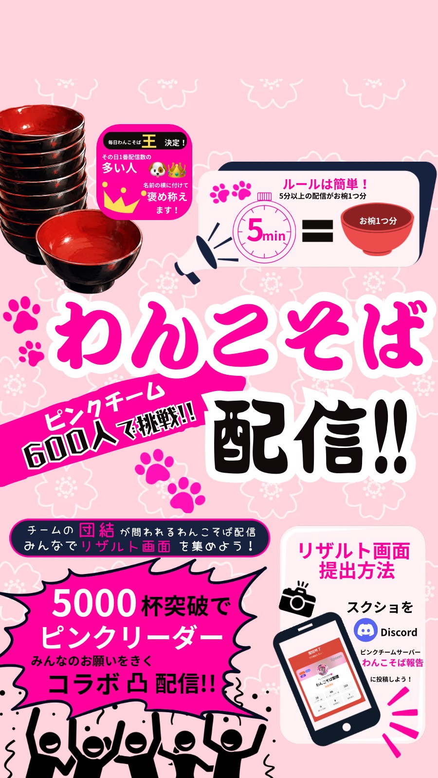 🩷ハートクルーズするよ🩷