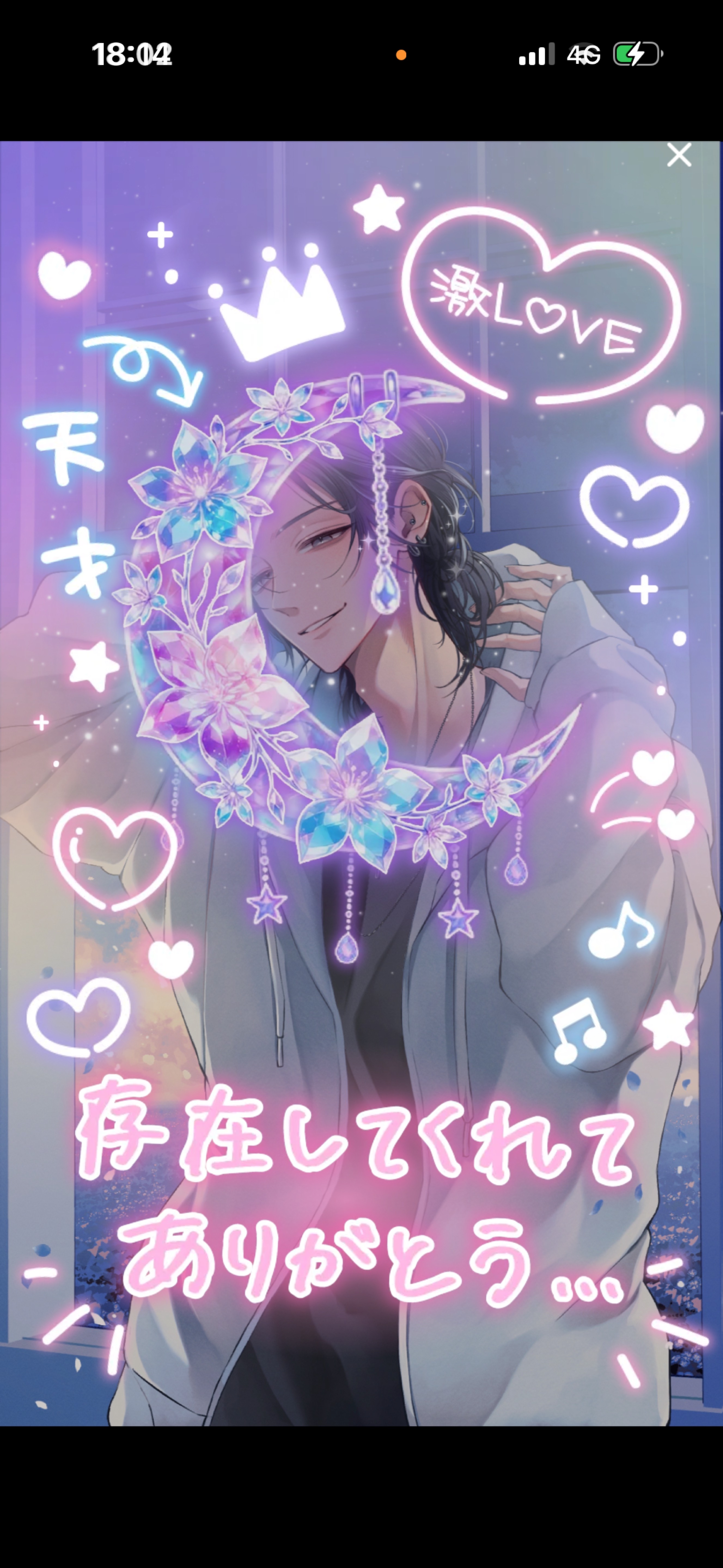 ニートは君待ち🏴