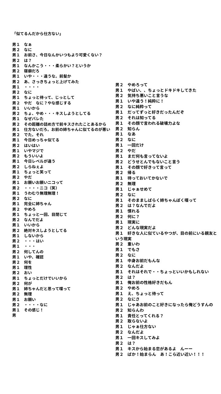 🩷お芝居凸待ち🩷おいで声劇大好きさん