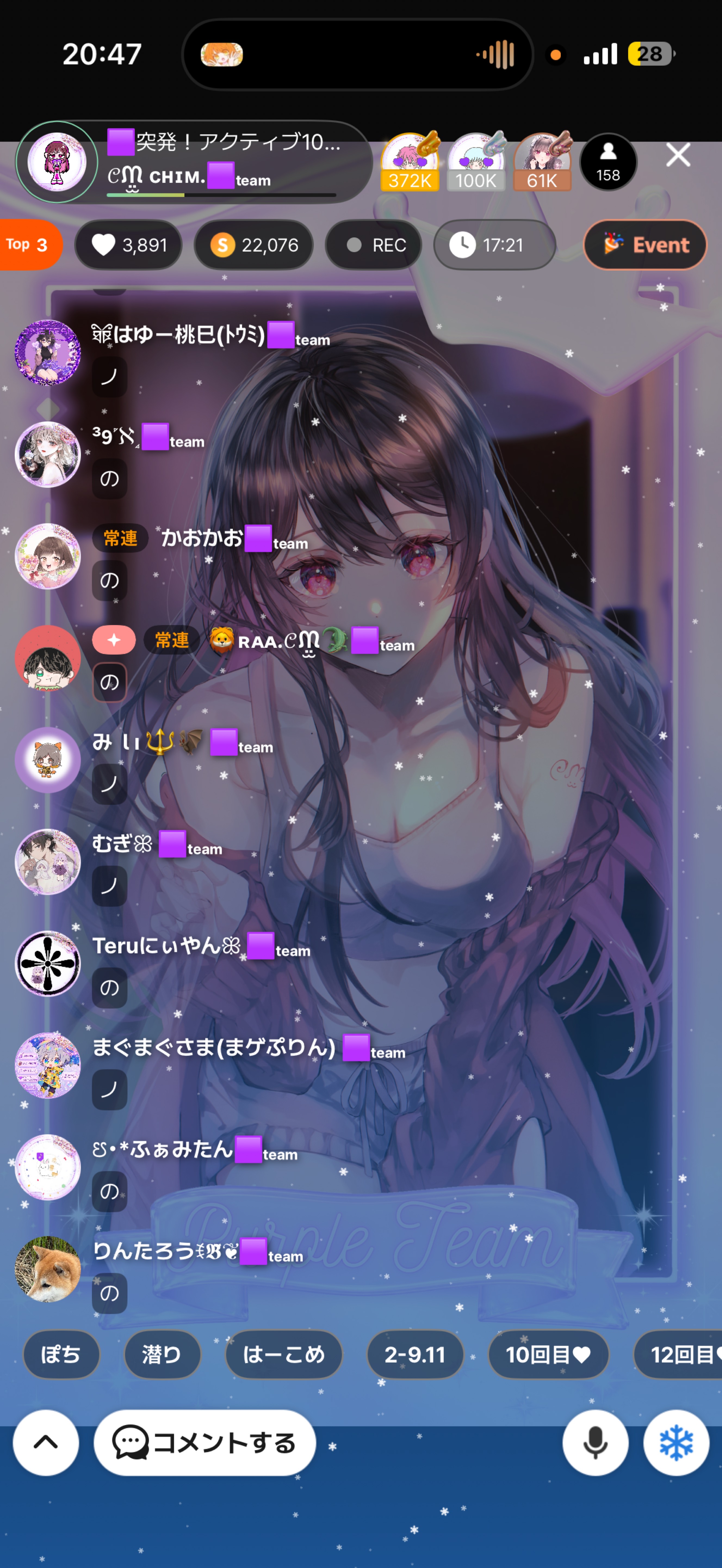 🟪突発！アクティブ100リレー🟪
