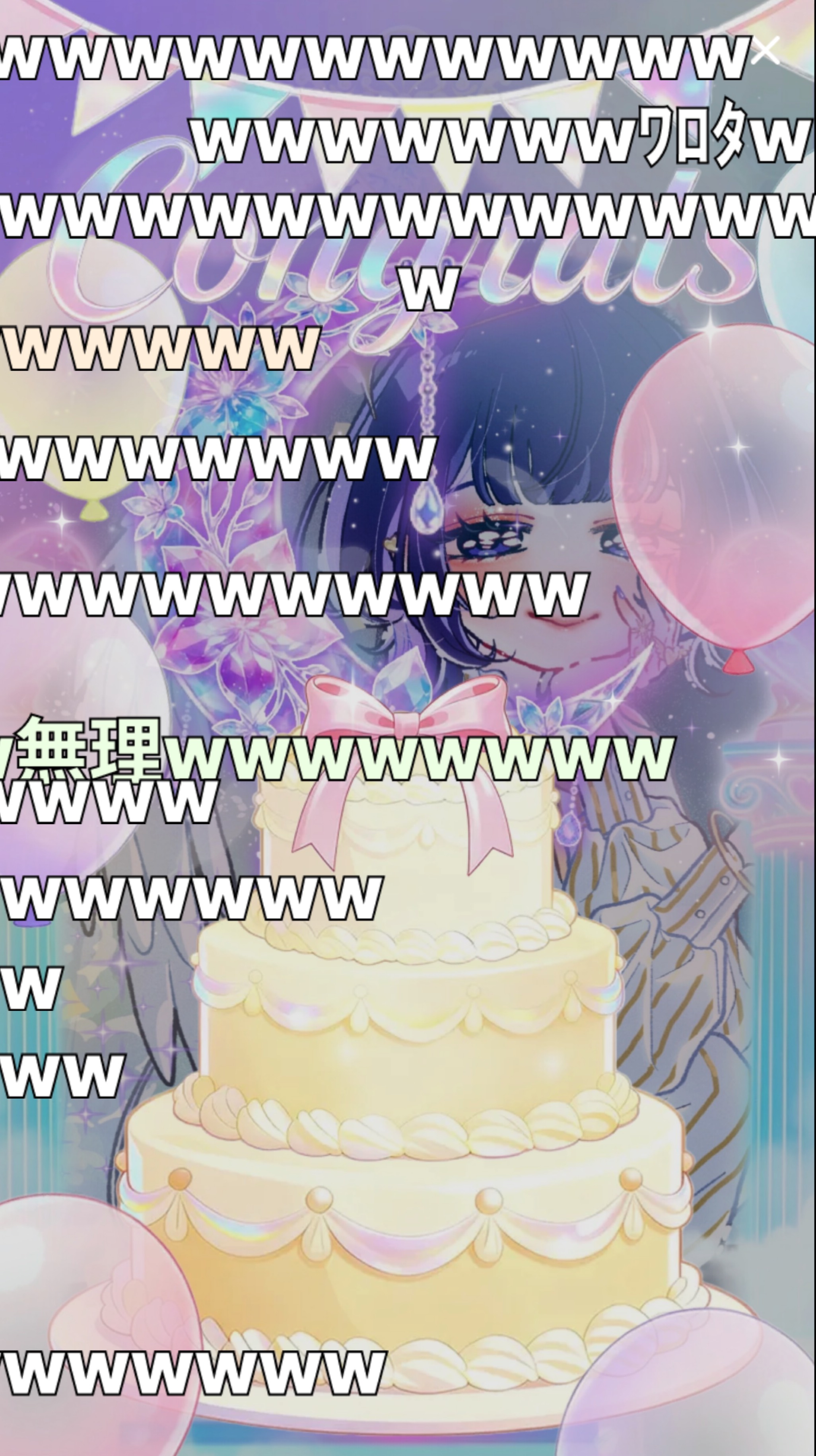 BGMにいかがですか