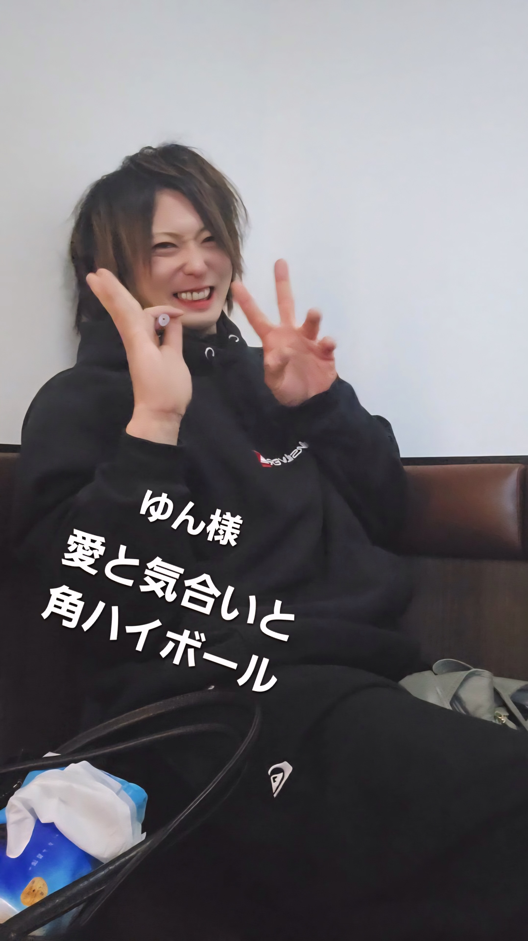 暇潰し