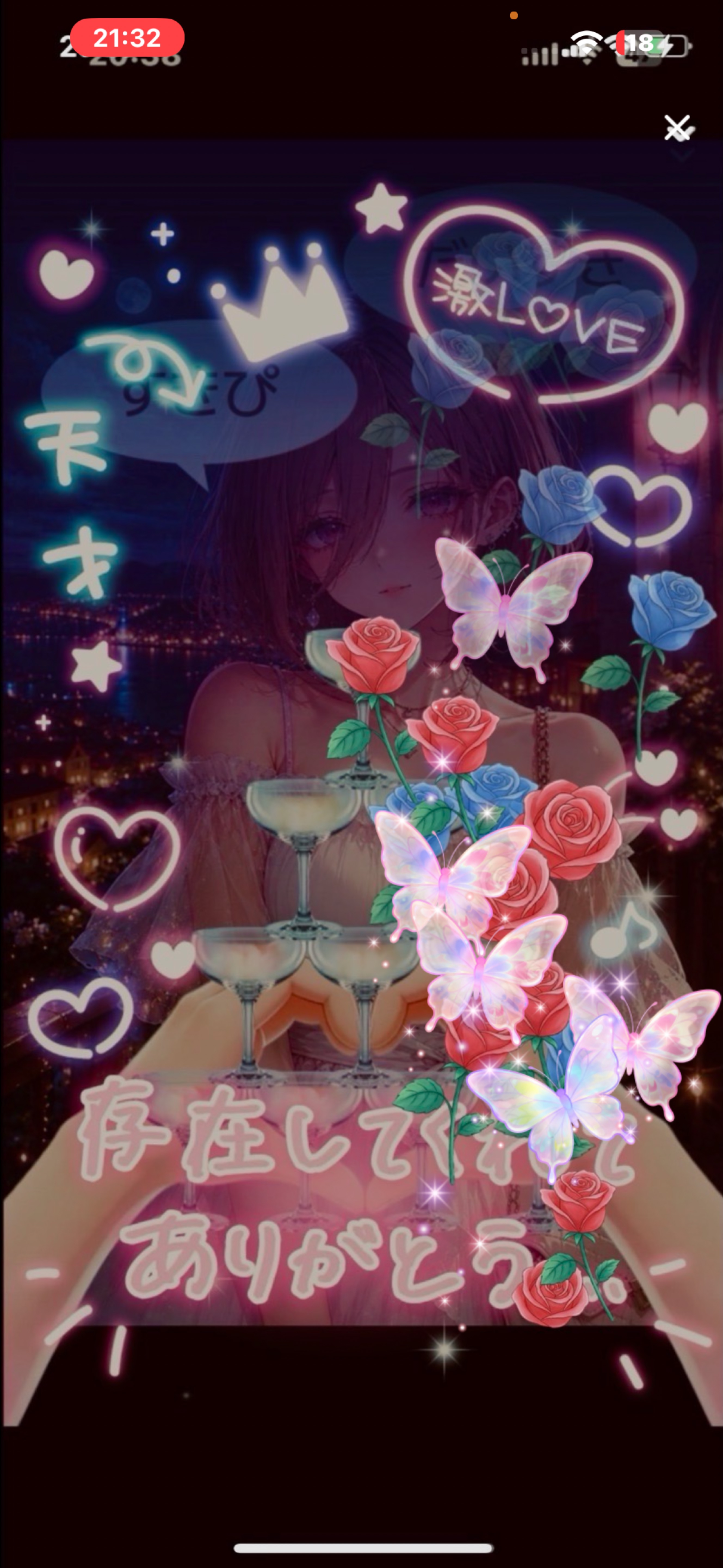 初見⭕️達成！！！