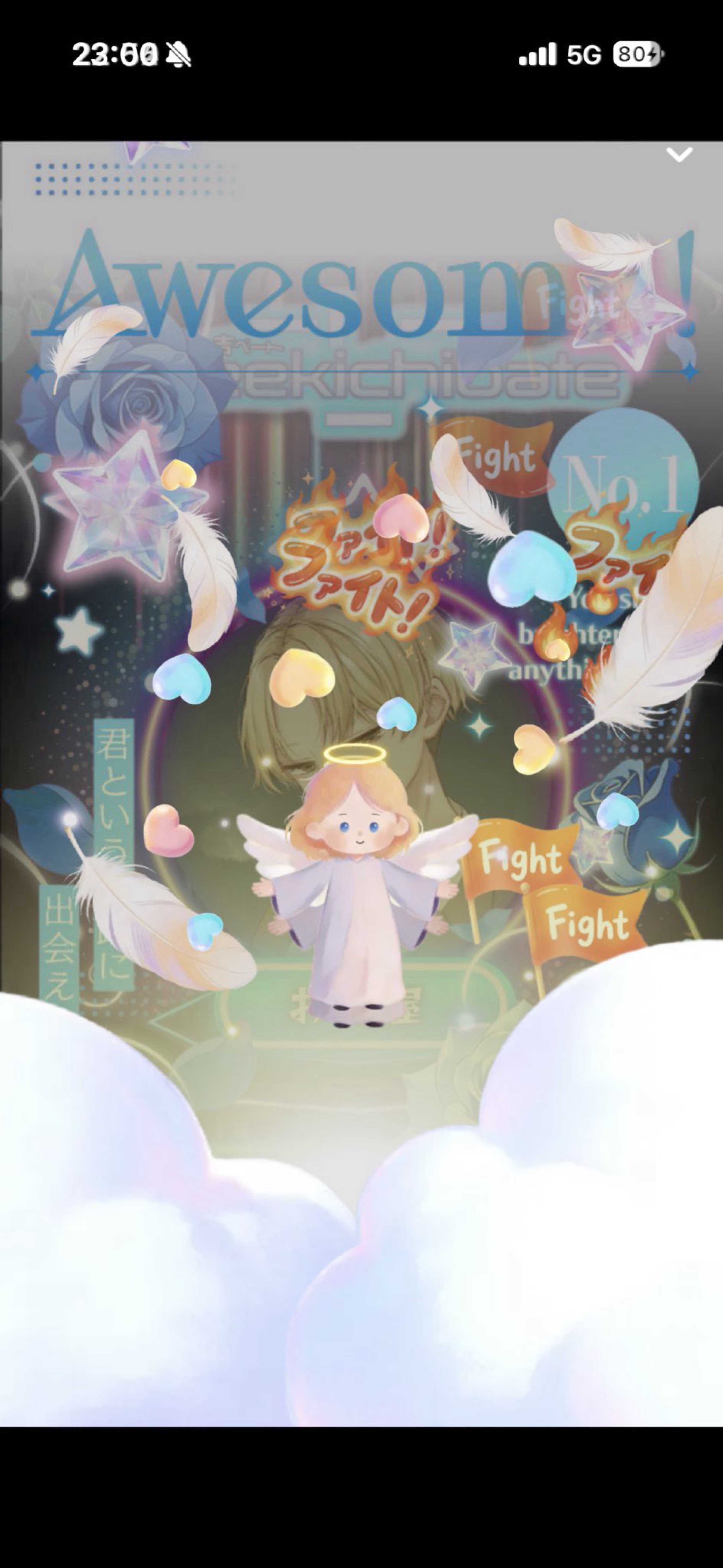 勝ったぞォォォォォ💙💙💙💙💙