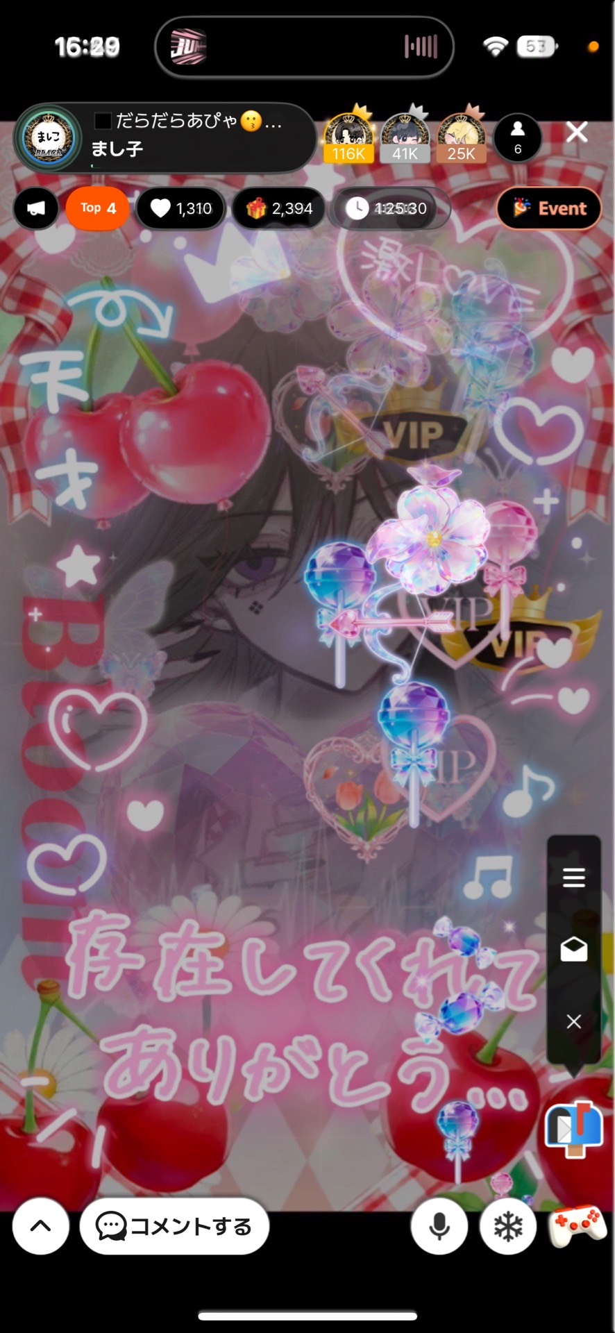 ◼️だらだらあぴゃ😗😗😗