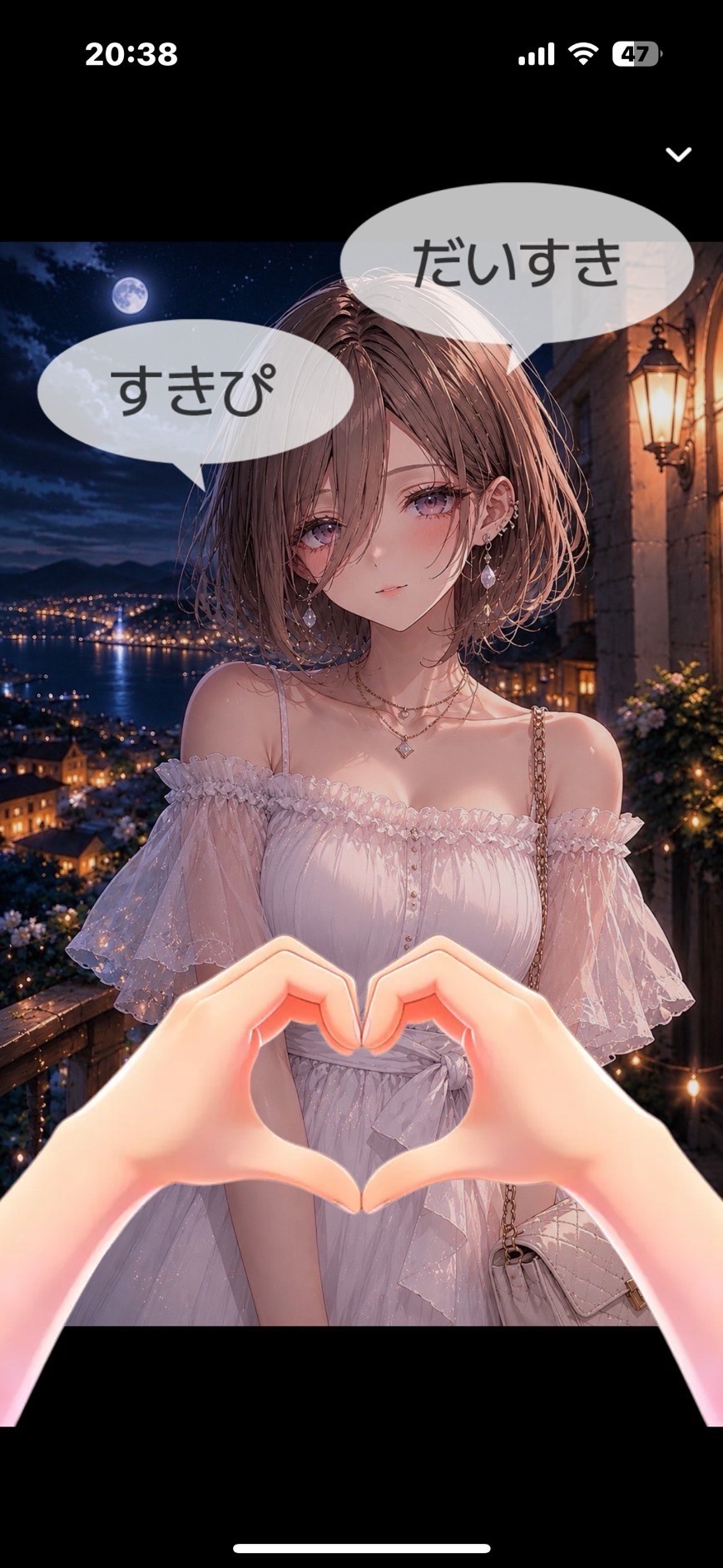 初見⭕️達成！！！