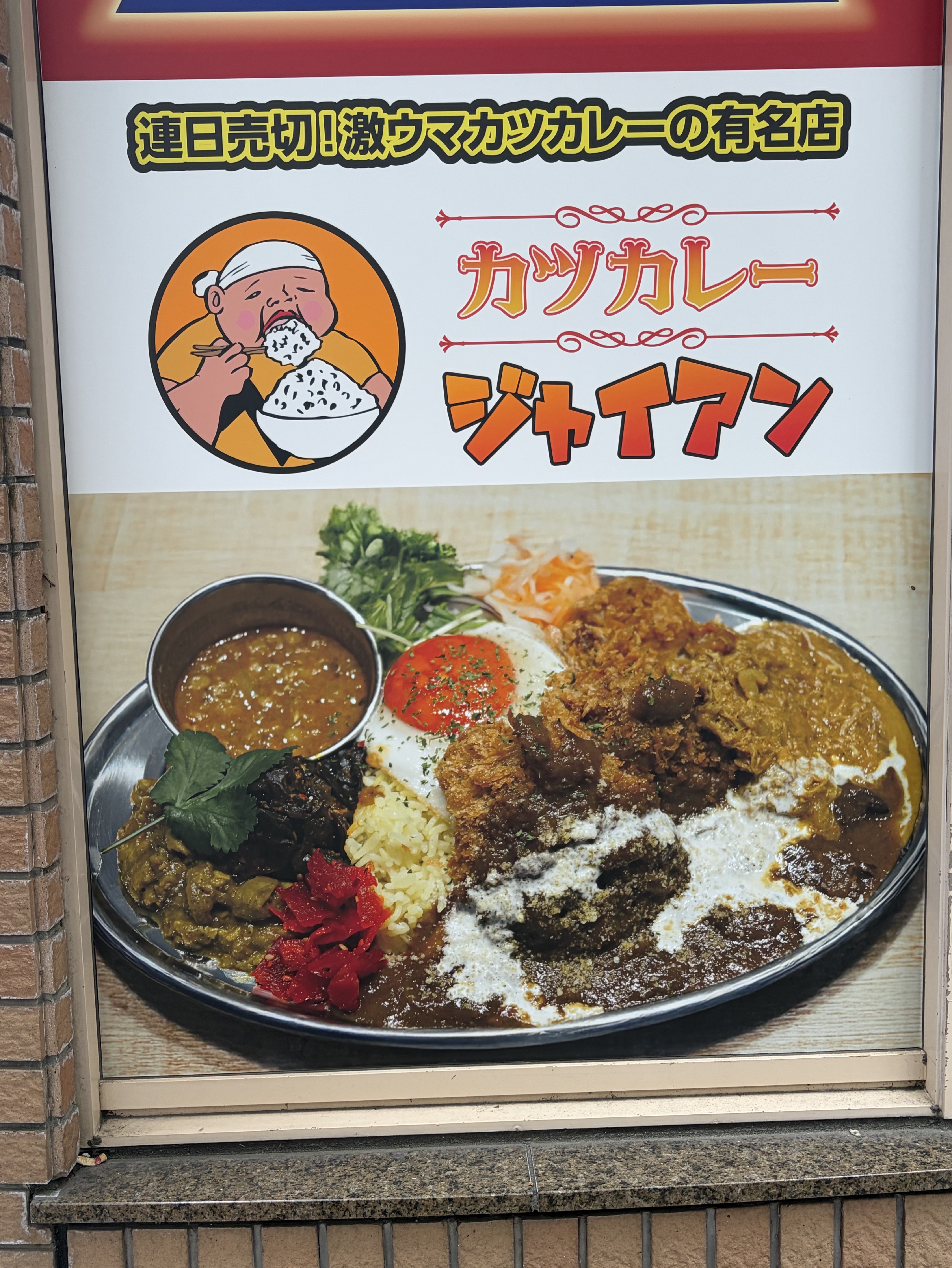 白いすきま時間