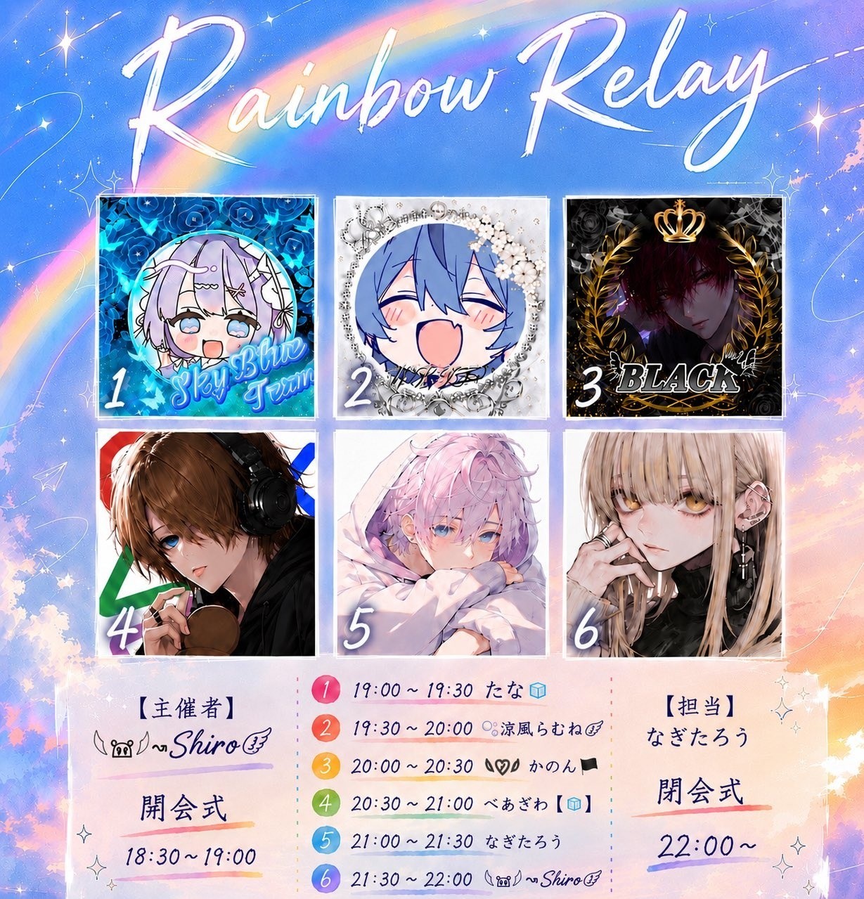見つけて！！！🪽🪽🪽