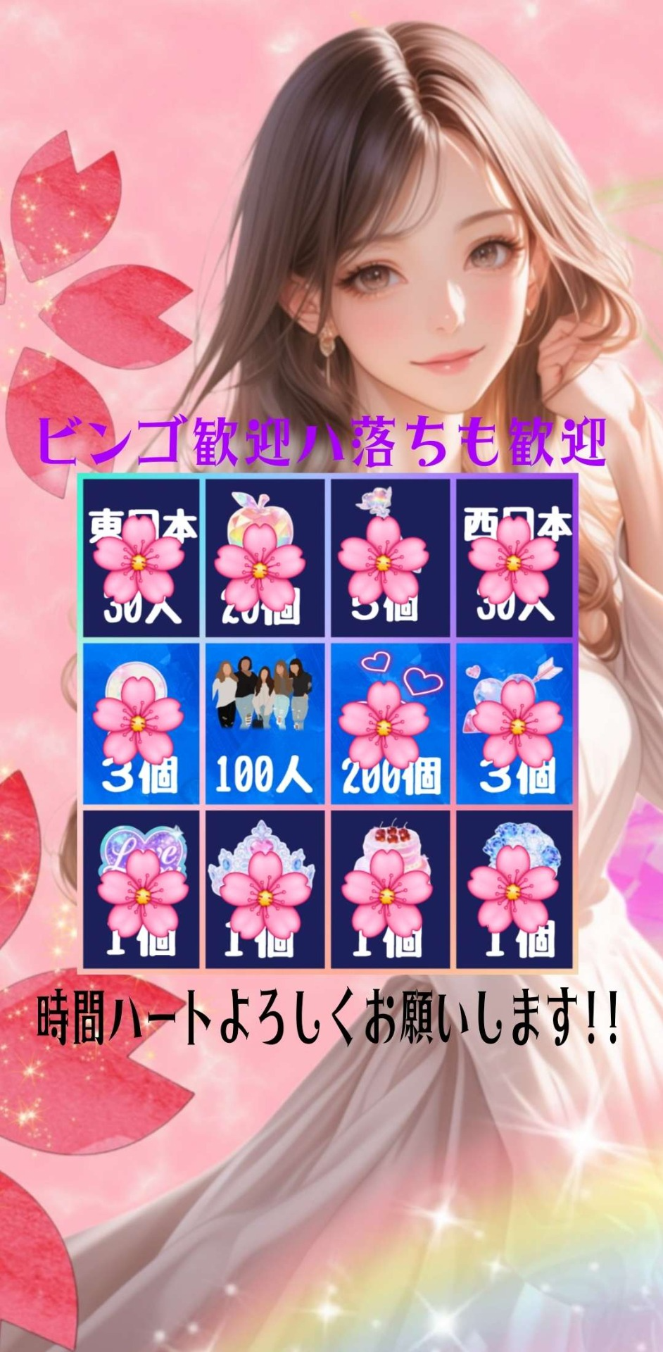 トーリス残20💜落ち◎