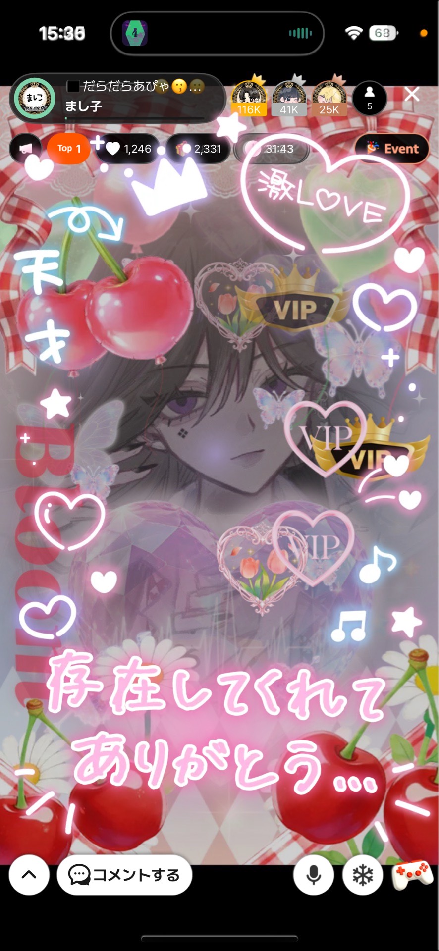 ◼️だらだらあぴゃ😗😗😗