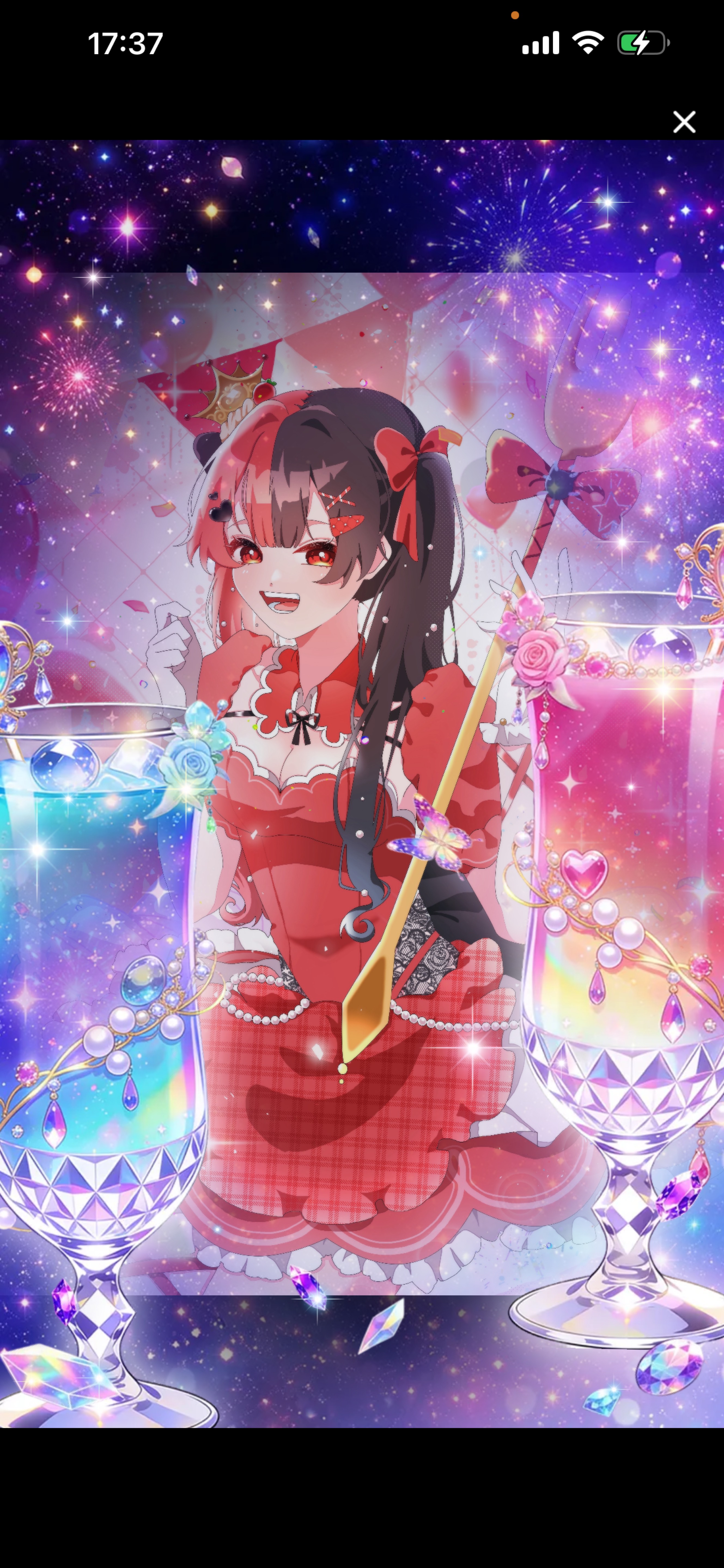 ぼくのひ