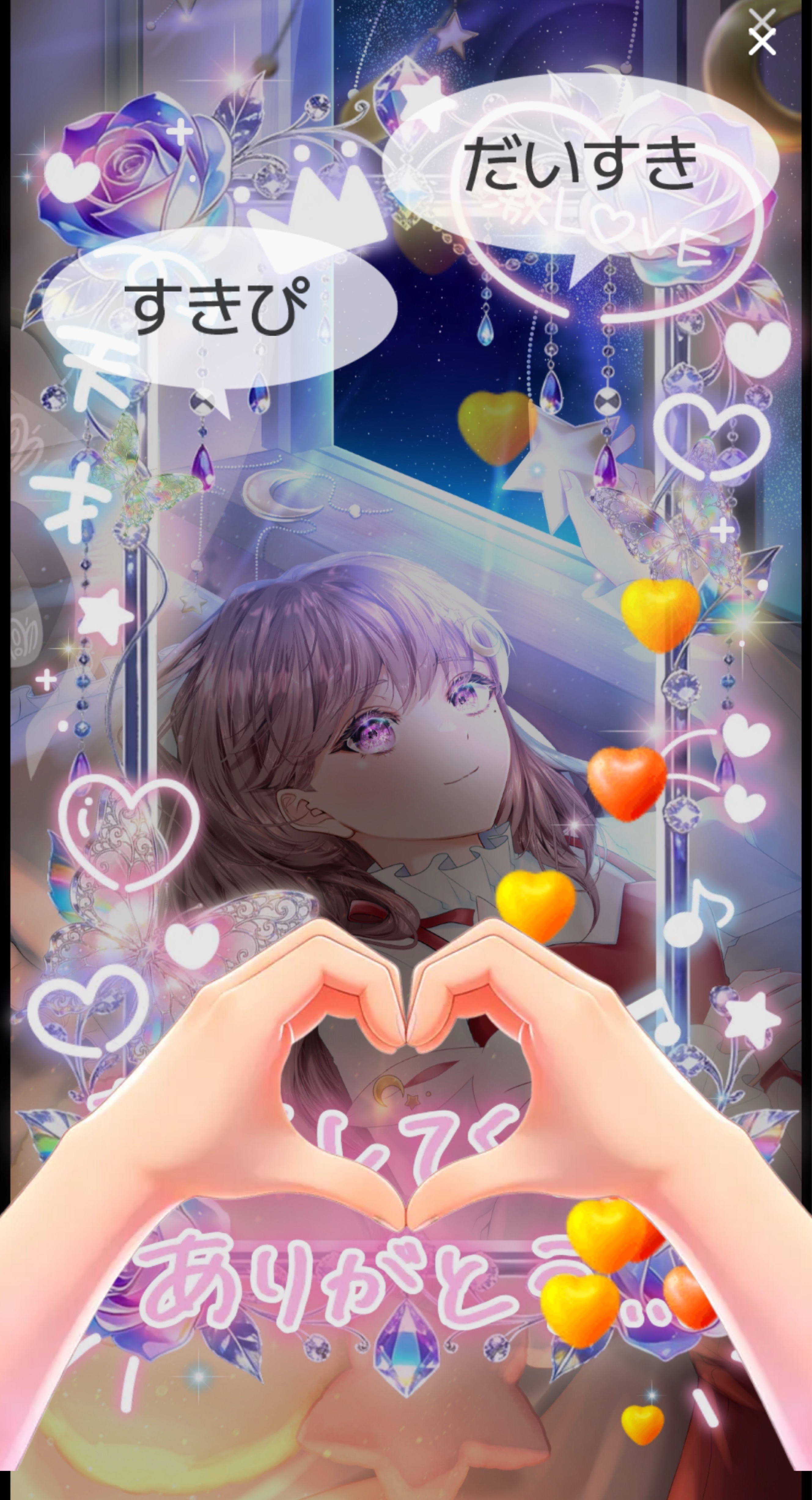 夜はここ💜みんないらっしゃい！