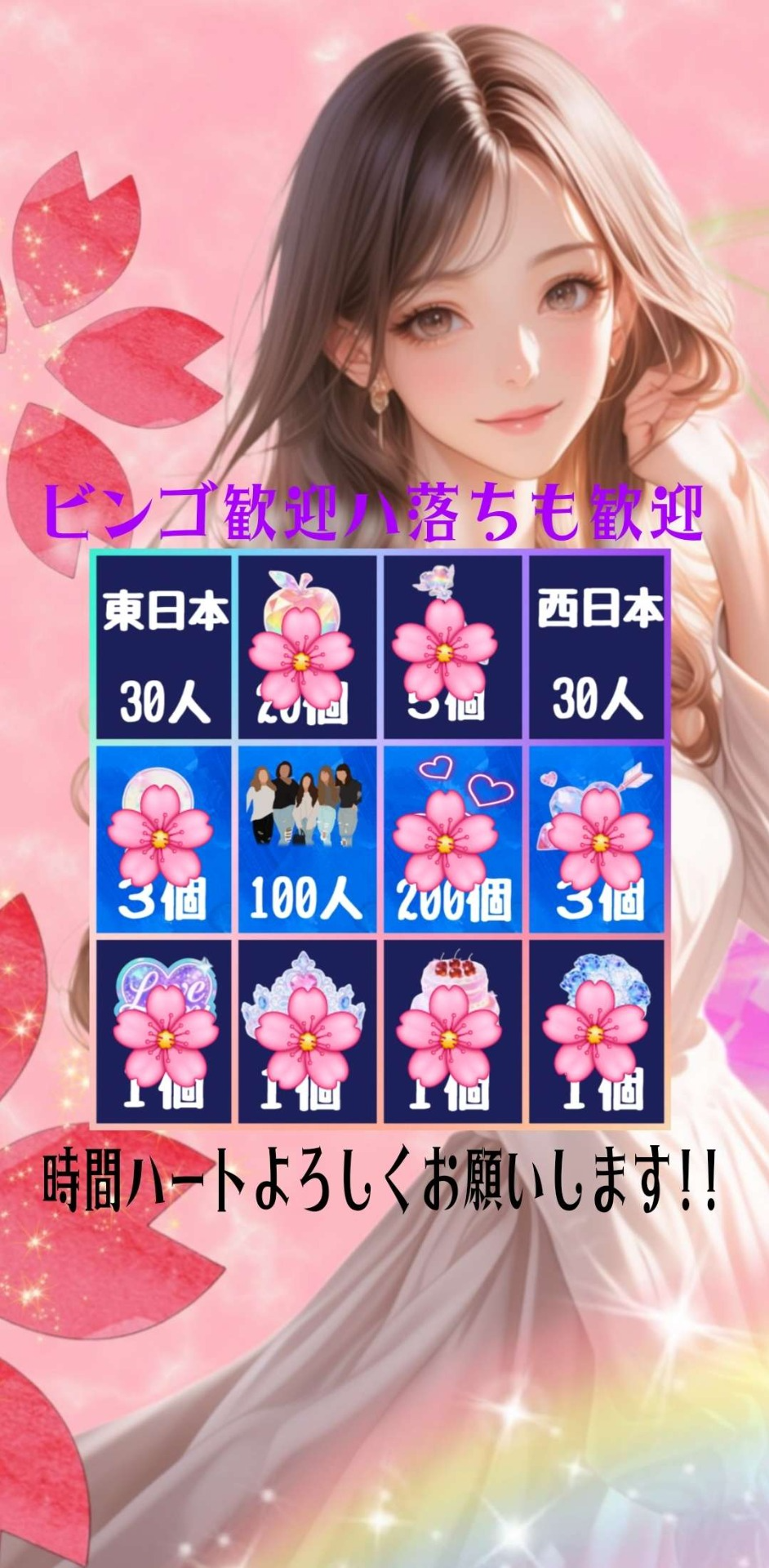 トーリス残42💜落ち◎