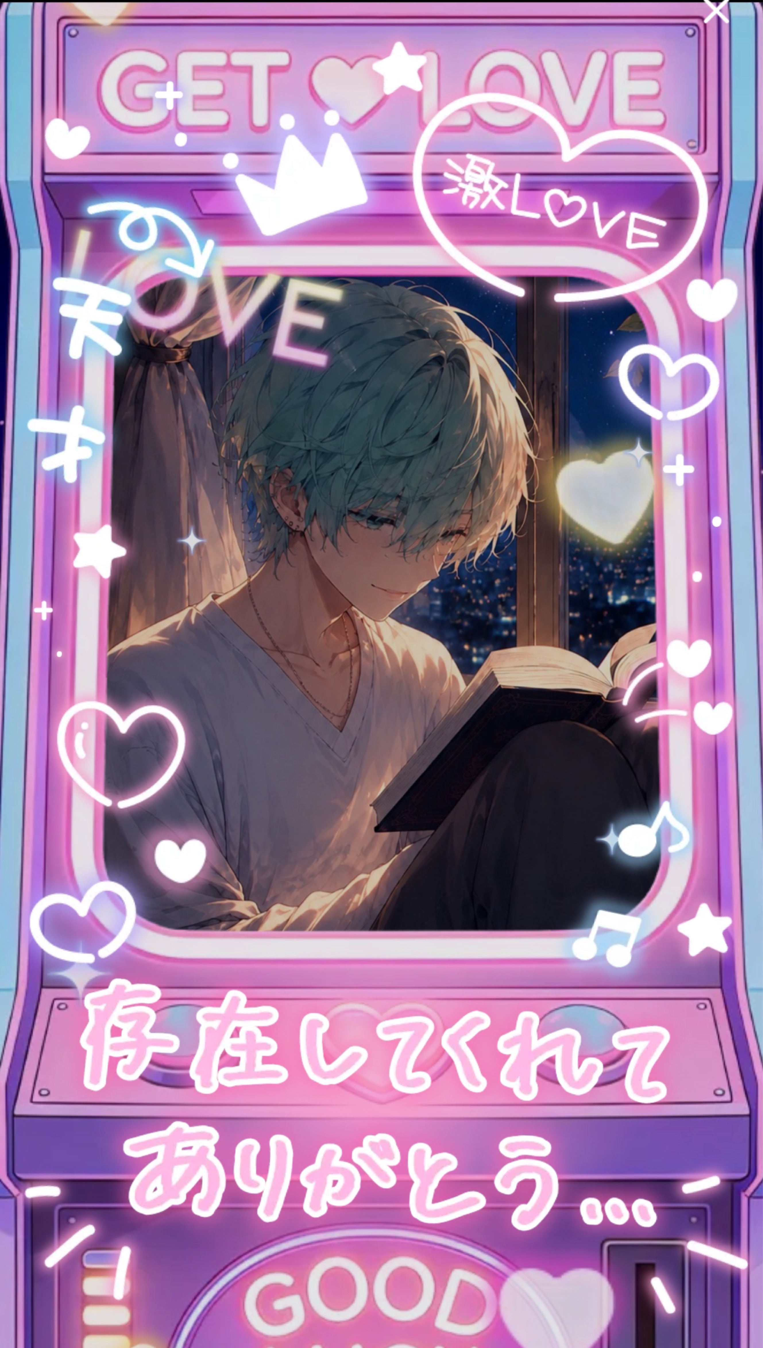 朗読します。