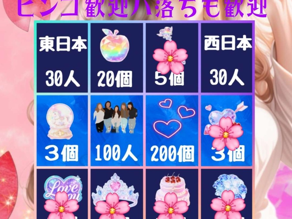 トーリス残66💜落ち◎