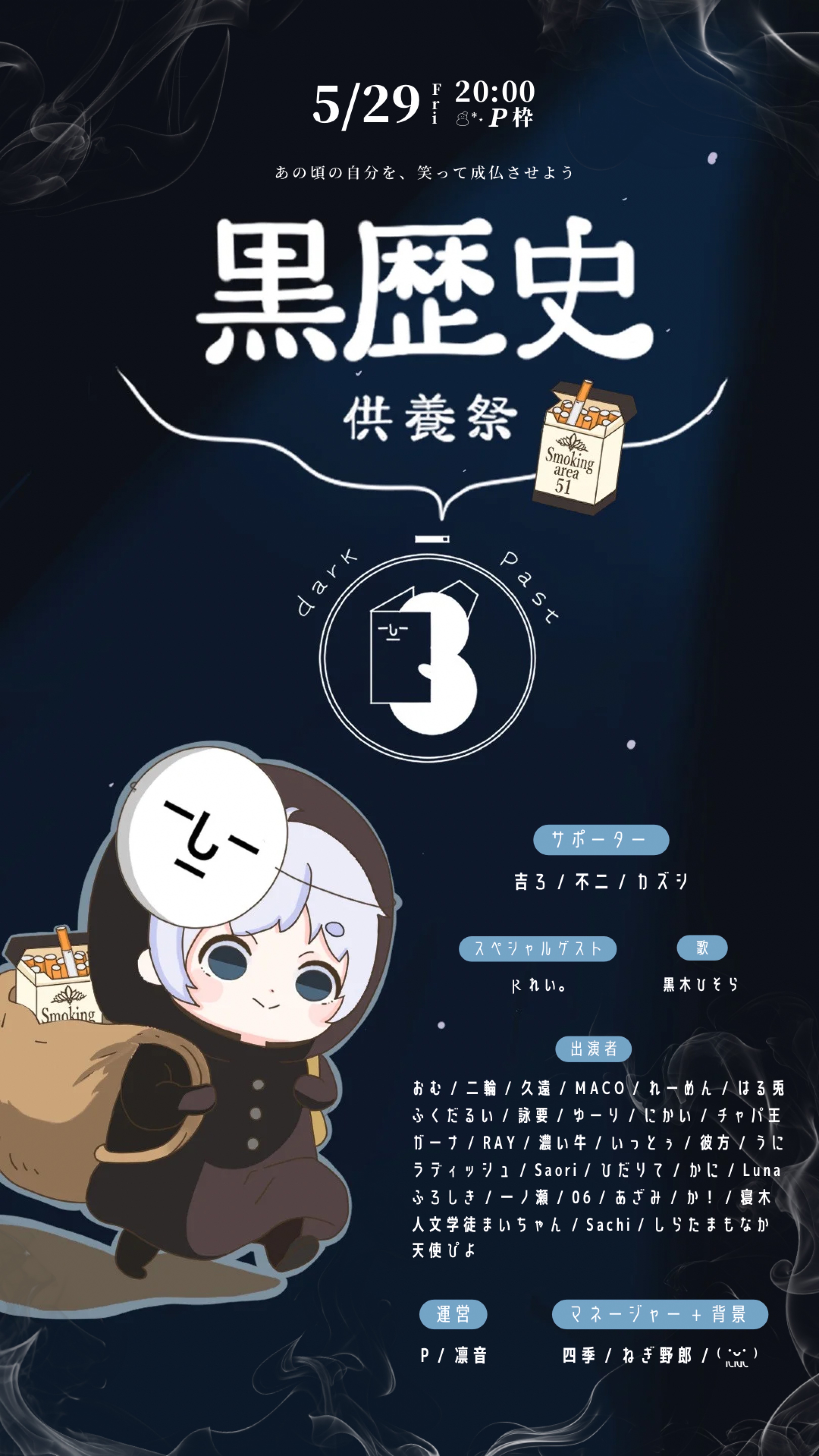 おっふぁよぅございまぁ～すっ🏴