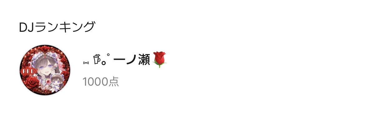 🌹早朝すぎるよね