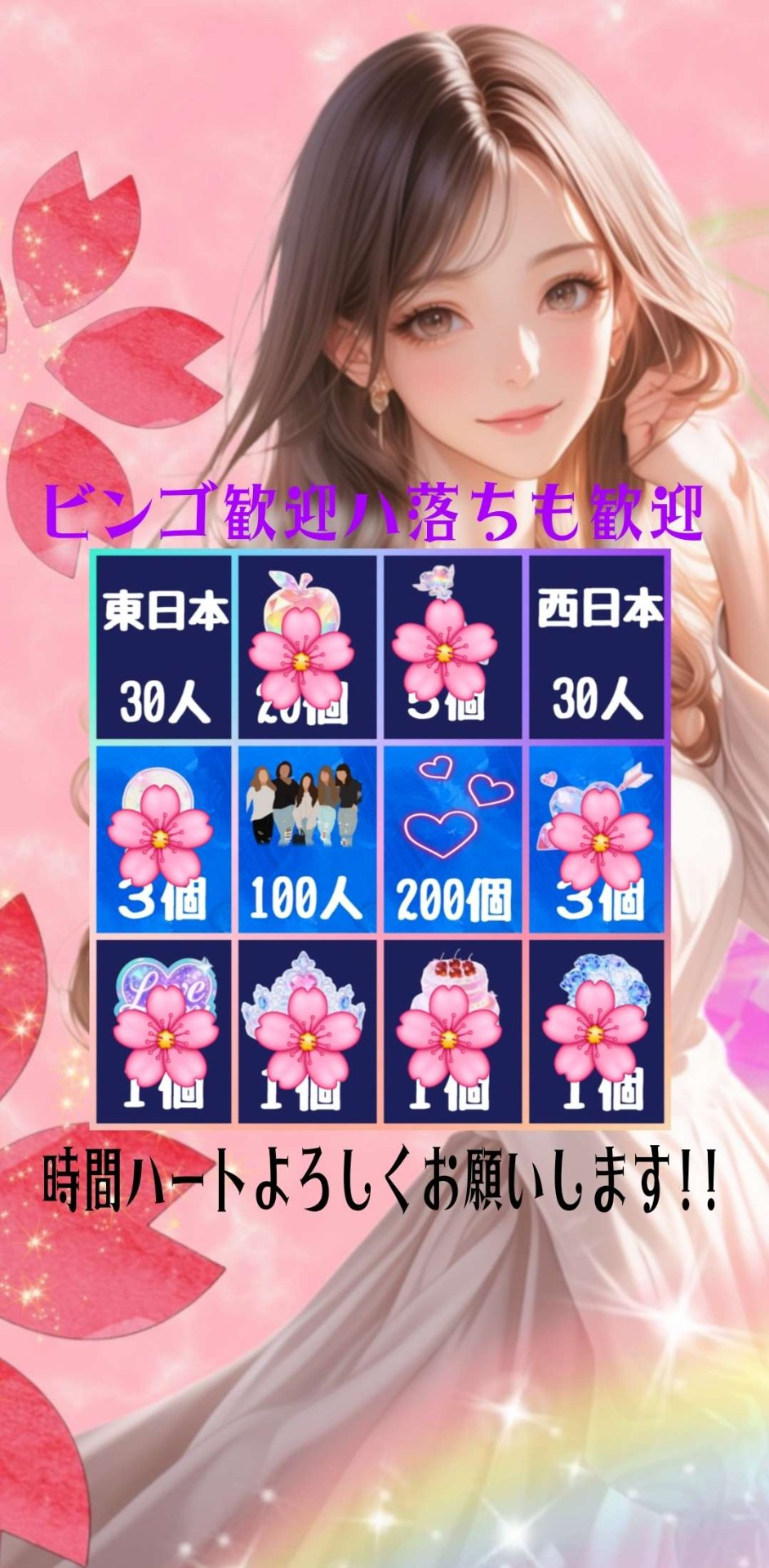トーリス残56💜落ち◎