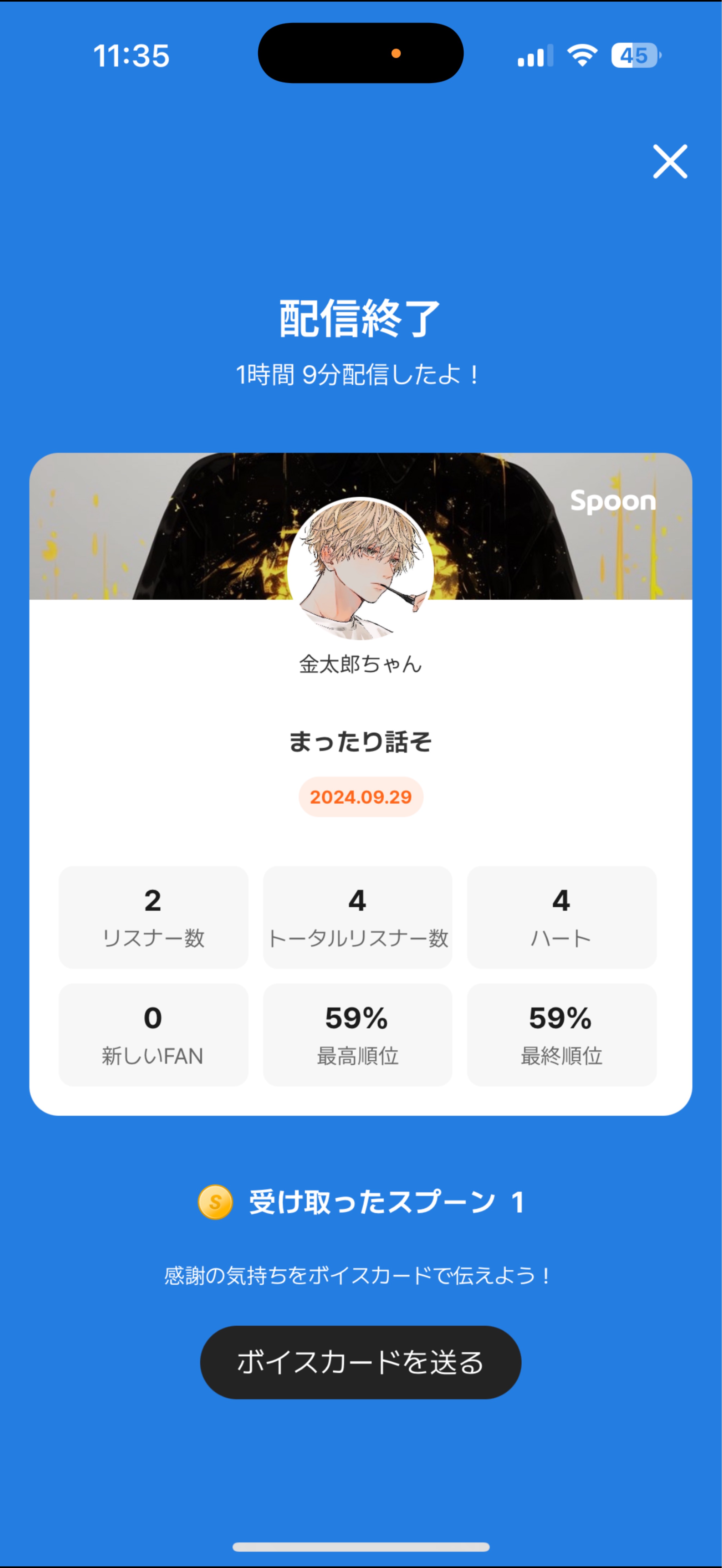 ぬぬ！初見さんFUNさんお話しよ！