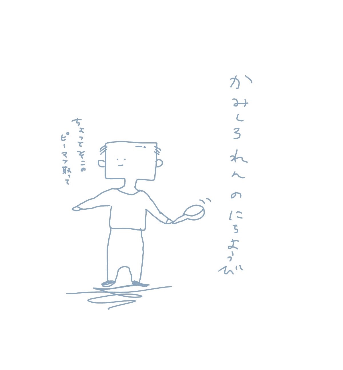 人をダメにする声 初◎潜