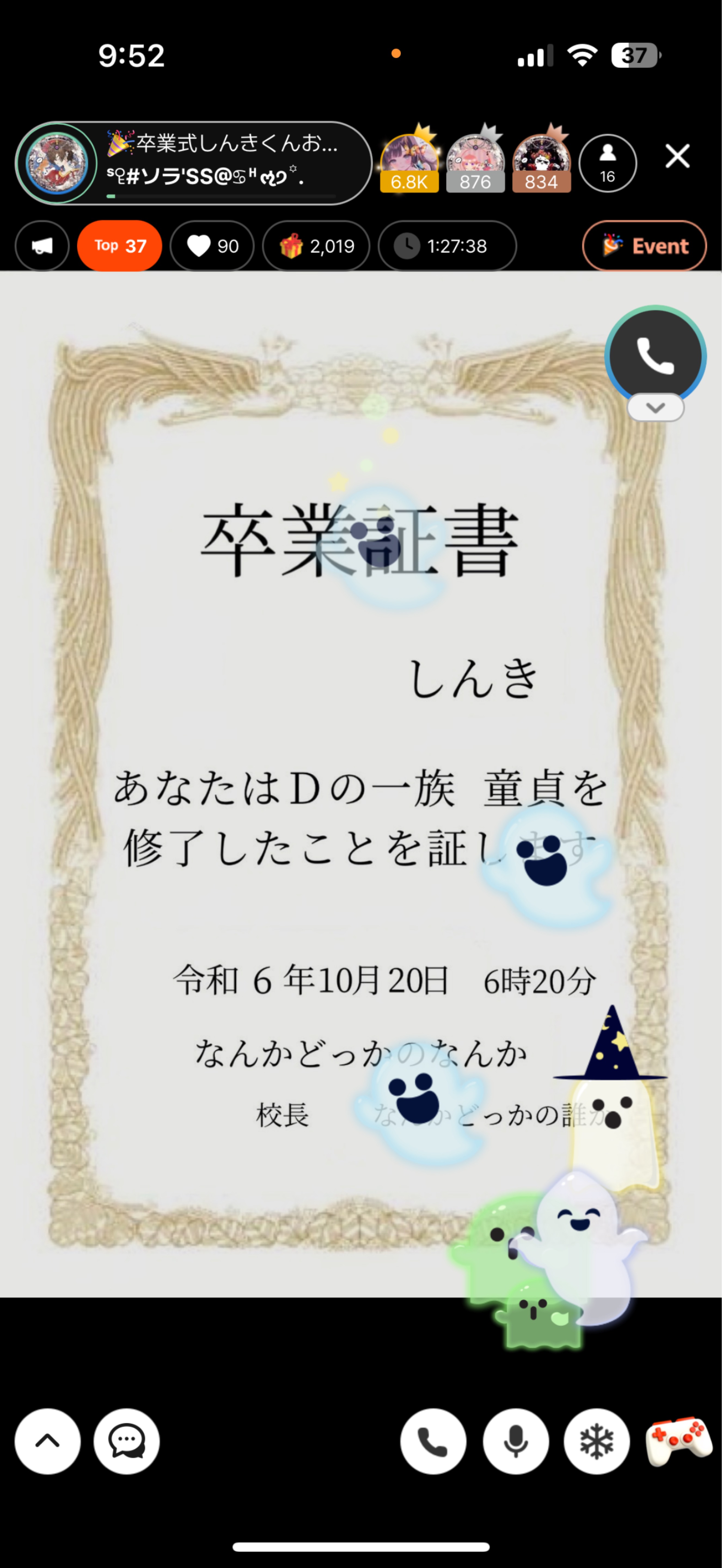 ぬぬ！初見さんFUNさんお話しよ！