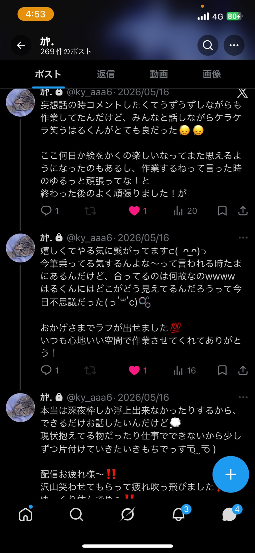 お 寝 坊 さ ん 𓈒𓏸