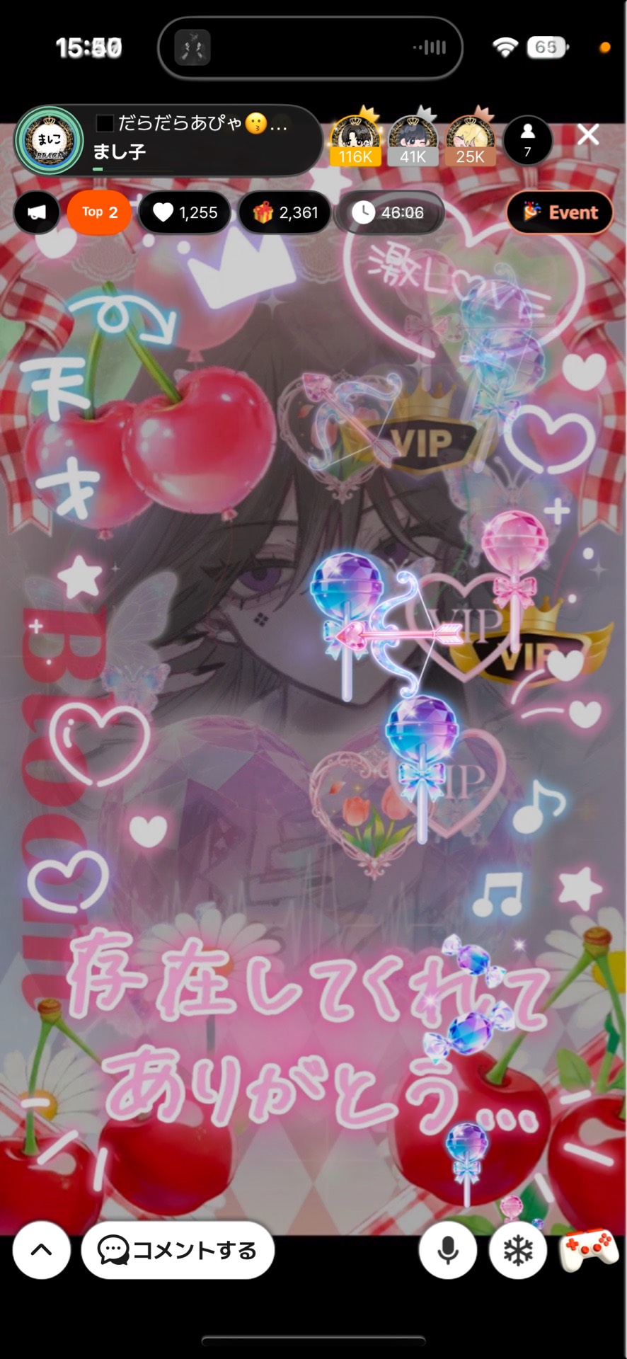 ◼️だらだらあぴゃ😗😗😗