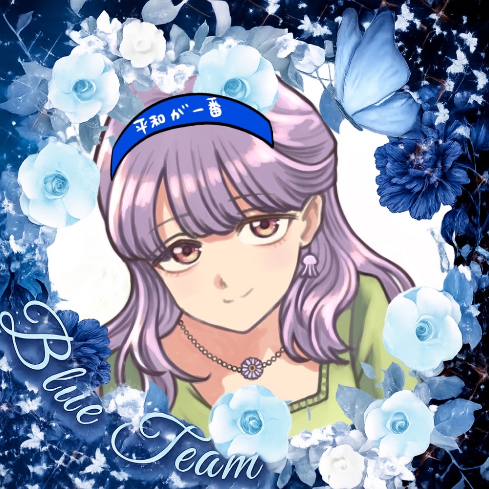 💙②青チーム歌リレー💙